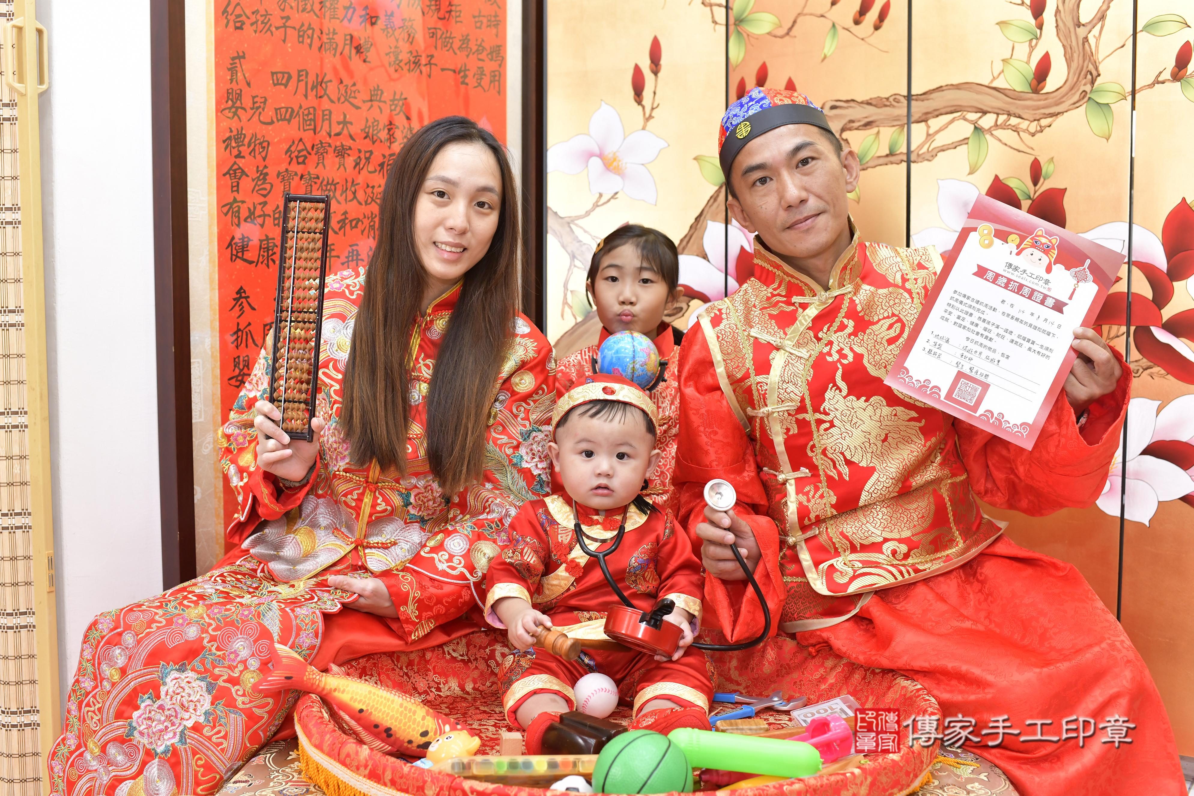 傳家手工印章新竹店、抓周、度脺、美式風會場、傳家嬰兒古禮、吉祥話、抓周道具物品24種、拍照。抓周證書。寶寶抓周、滿周歲、生日快樂、祝福