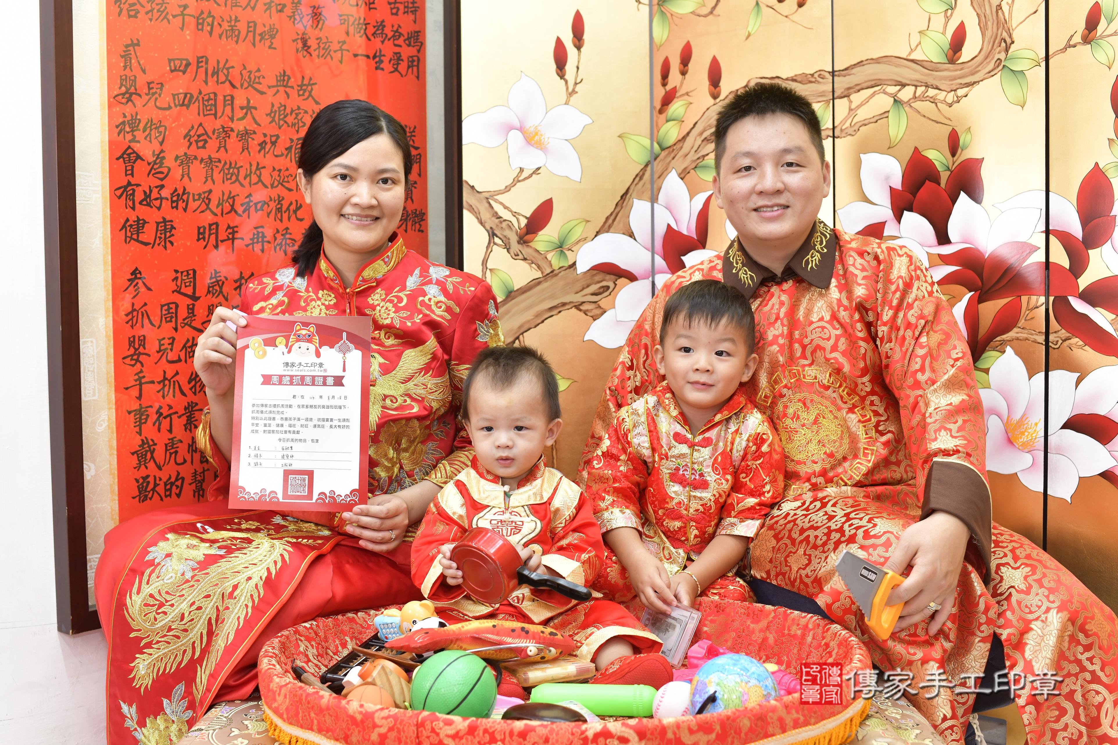 傳家手工印章新竹店、抓周、度脺、美式風會場、傳家嬰兒古禮、吉祥話、抓周道具物品24種、拍照。抓周證書。寶寶抓周、滿周歲、生日快樂、祝福