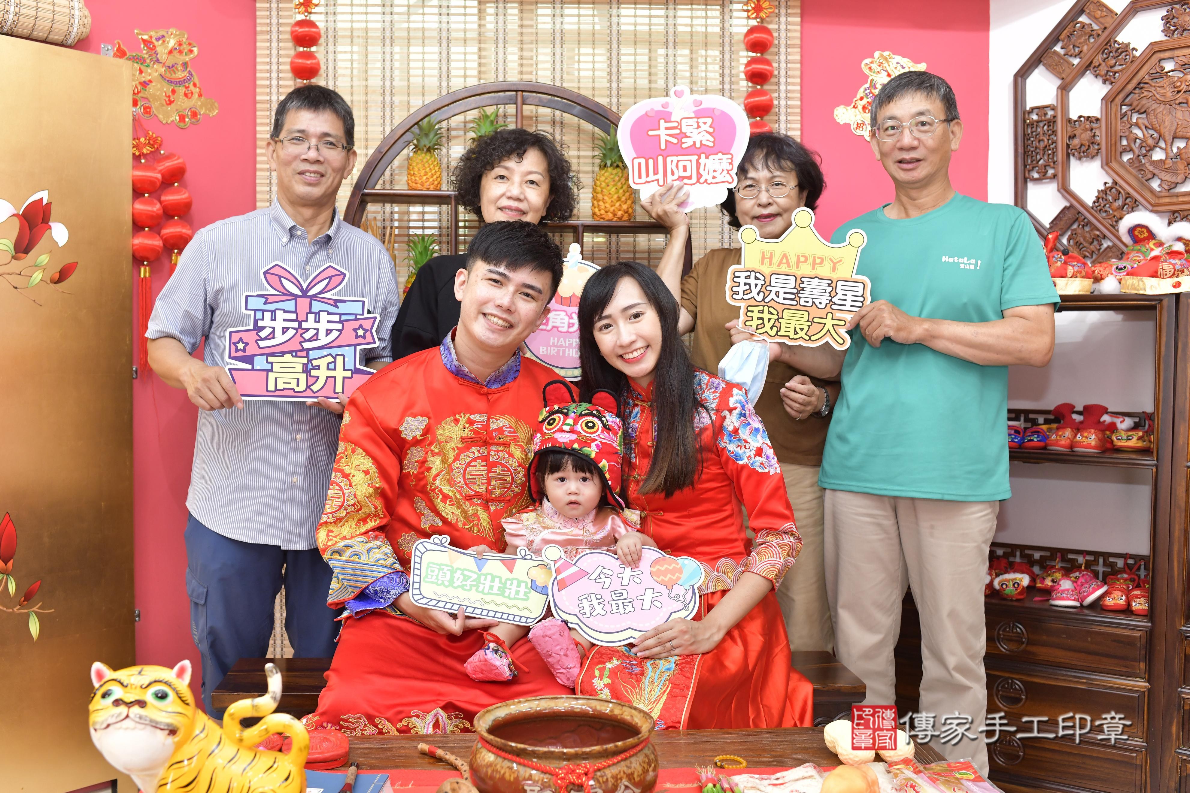 傳家手工印章新竹店、抓周、度脺、美式風會場、傳家嬰兒古禮、吉祥話、抓周道具物品24種、拍照。抓周證書。寶寶抓周、滿周歲、生日快樂、祝福