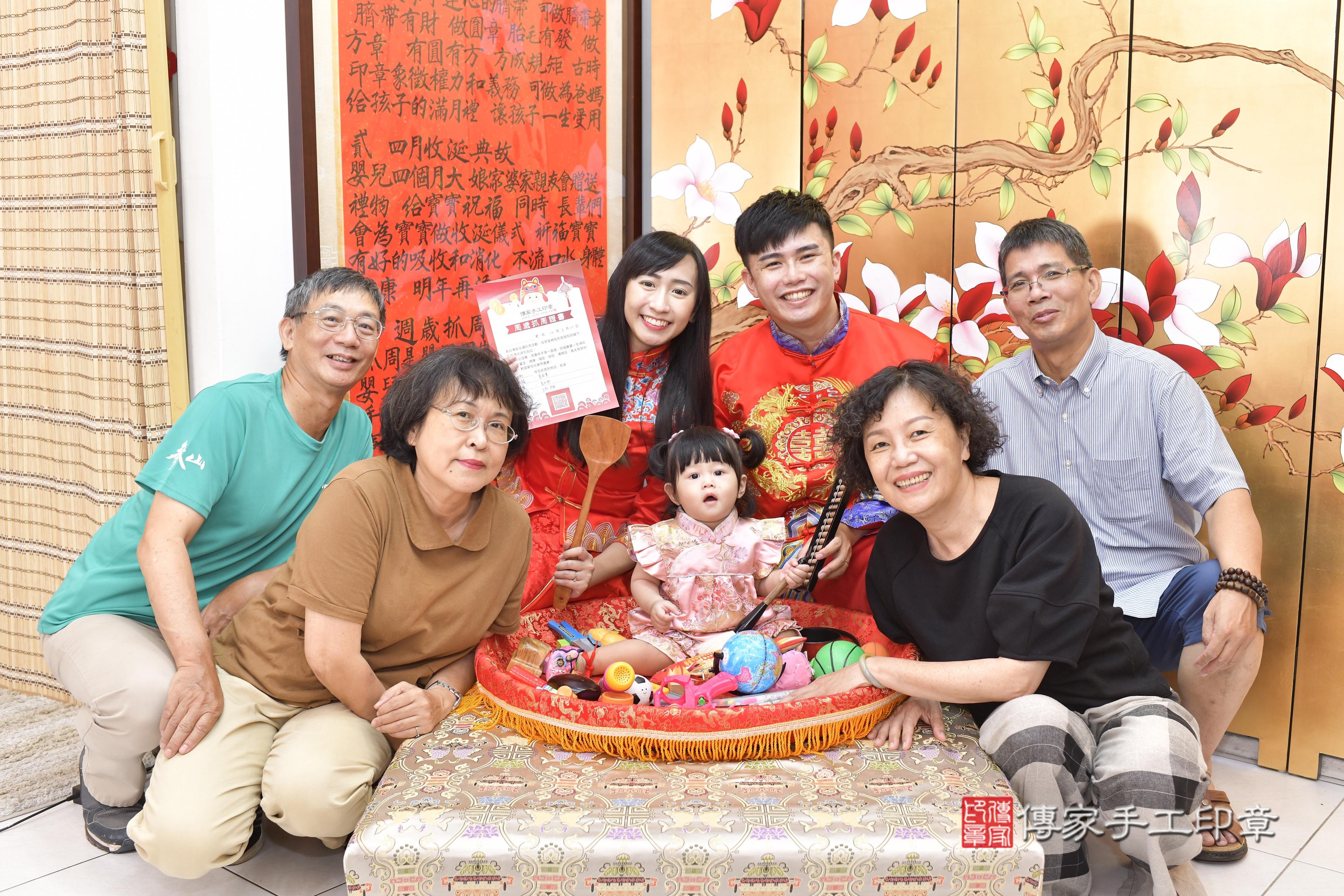 傳家手工印章新竹店、抓周、度脺、美式風會場、傳家嬰兒古禮、吉祥話、抓周道具物品24種、拍照。抓周證書。寶寶抓周、滿周歲、生日快樂、祝福