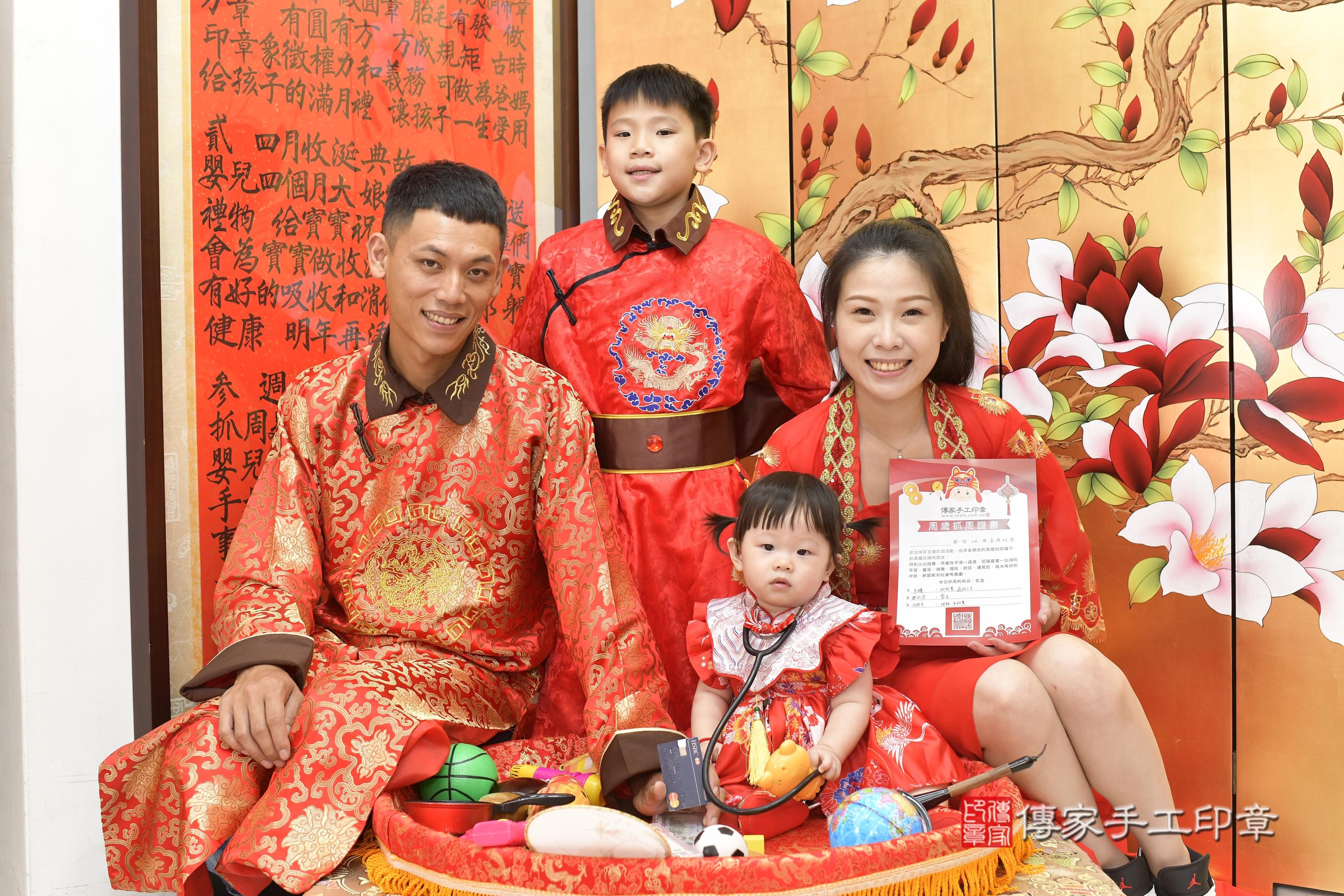 傳家手工印章新竹店、抓周、度脺、美式風會場、傳家嬰兒古禮、吉祥話、抓周道具物品24種、拍照。抓周證書。寶寶抓周、滿周歲、生日快樂、祝福