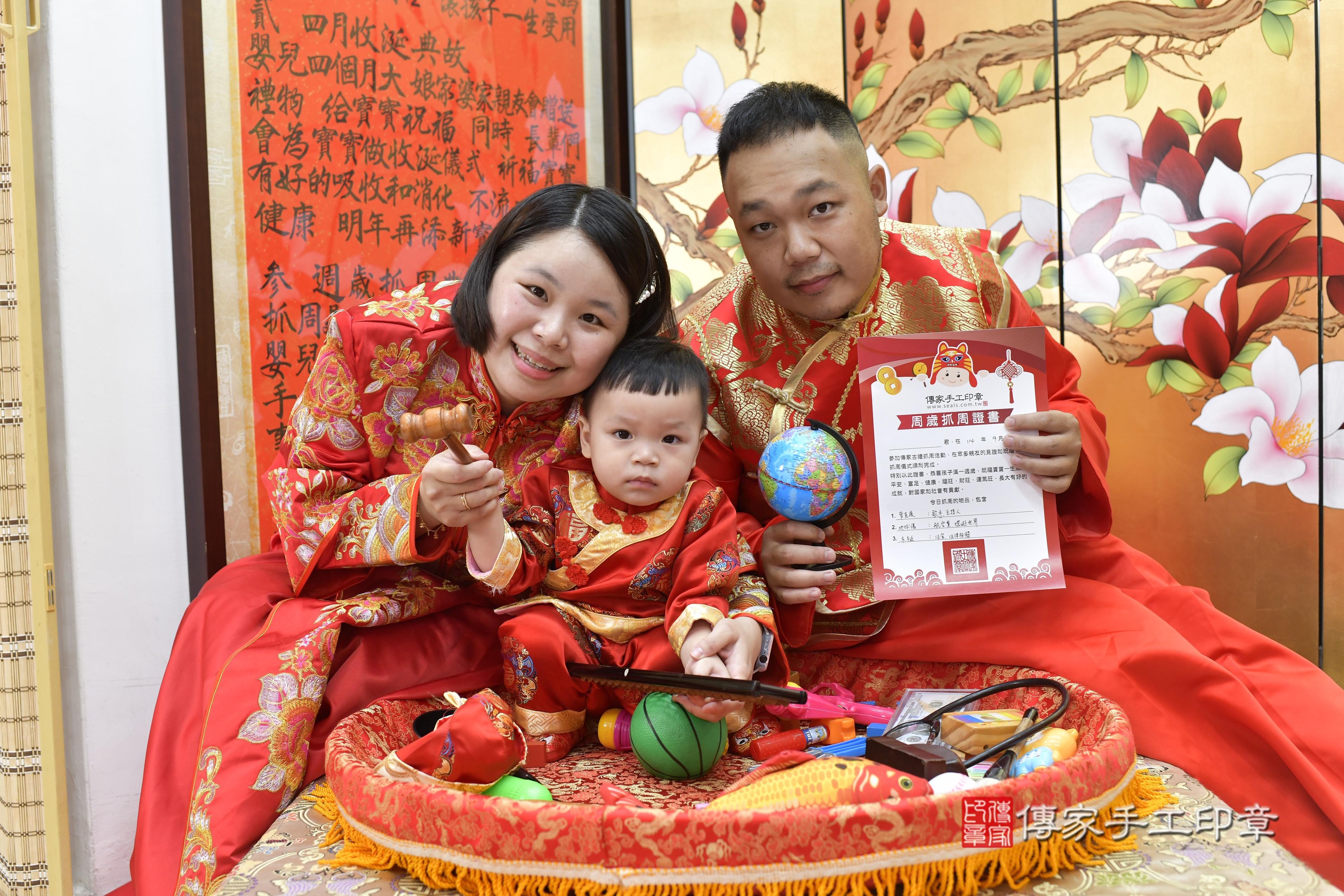 傳家手工印章新竹店、抓周、度脺、美式風會場、傳家嬰兒古禮、吉祥話、抓周道具物品24種、拍照。抓周證書。寶寶抓周、滿周歲、生日快樂、祝福
