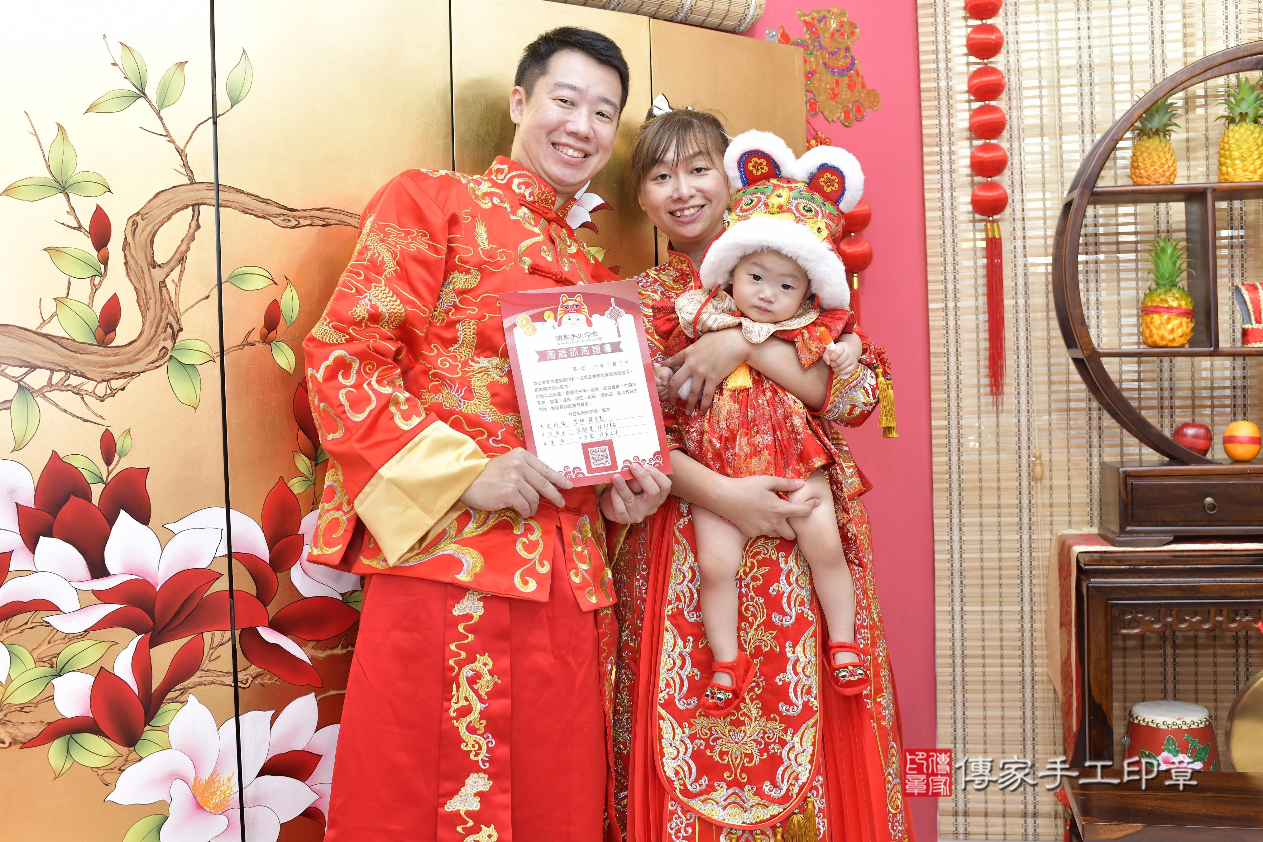傳家手工印章新竹店、抓周、度脺、美式風會場、傳家嬰兒古禮、吉祥話、抓周道具物品24種、拍照。抓周證書。寶寶抓周、滿周歲、生日快樂、祝福