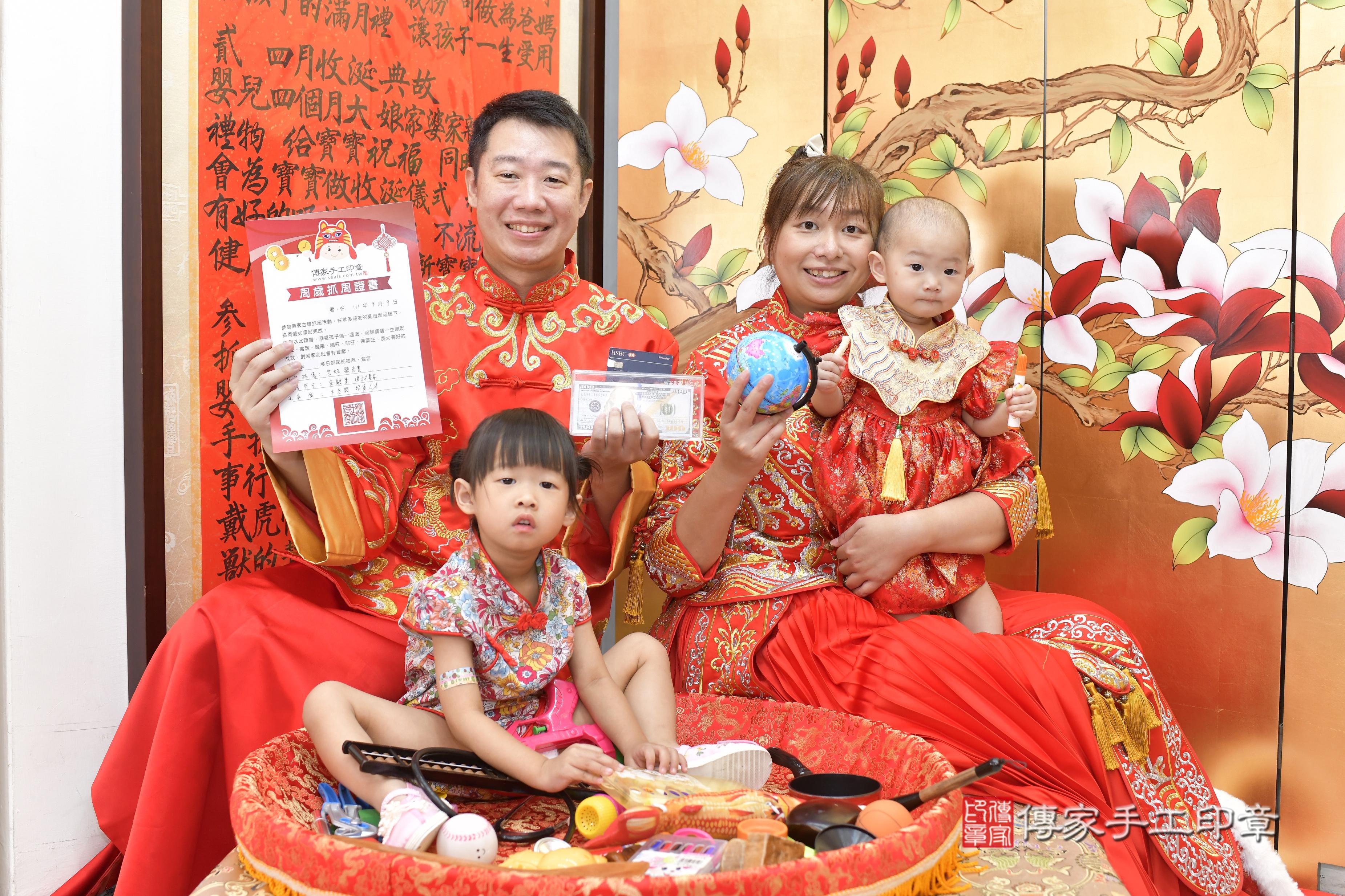 傳家手工印章新竹店、抓周、度脺、美式風會場、傳家嬰兒古禮、吉祥話、抓周道具物品24種、拍照。抓周證書。寶寶抓周、滿周歲、生日快樂、祝福