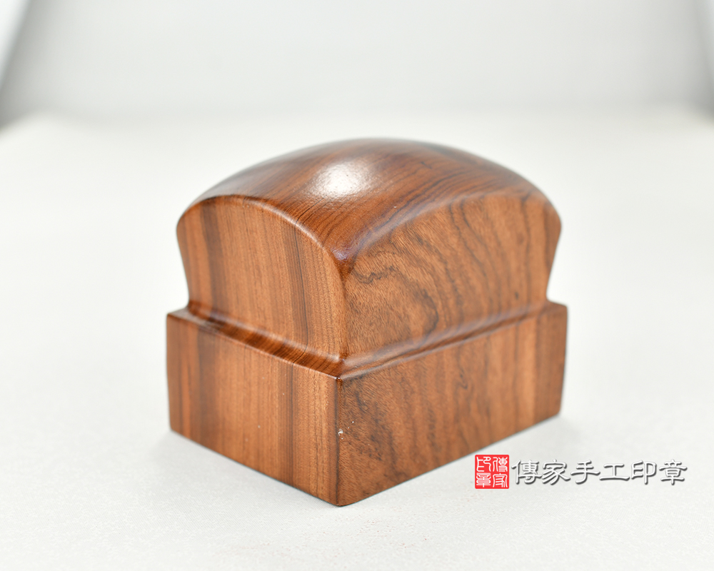 傳家手工印章實際成品：紫檀濟公廟章  (尺寸長寬7.5x10公分，高度8.5公分)