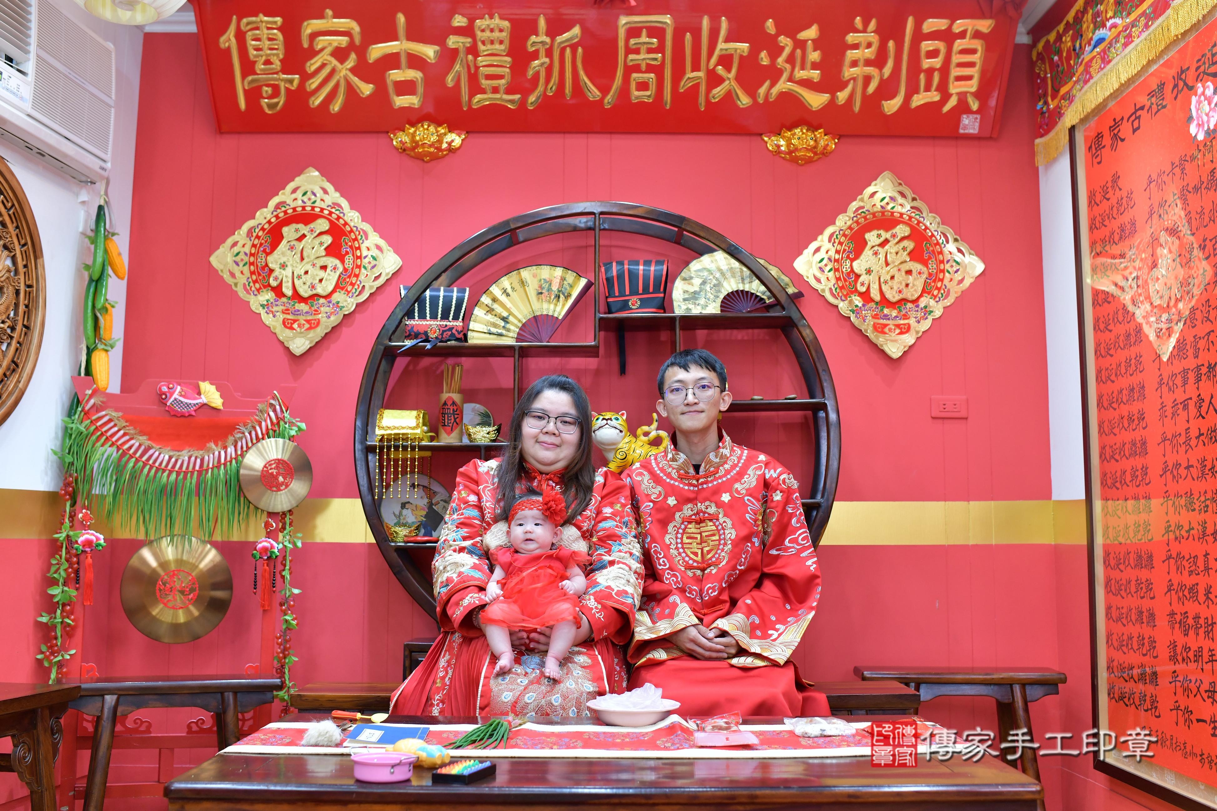 傳家手工印章桃園店、抓周、度脺、美式風會場、傳家嬰兒古禮、吉祥話、抓周道具物品24種、拍照。抓周證書。寶寶抓周、滿周歲、生日快樂、祝福