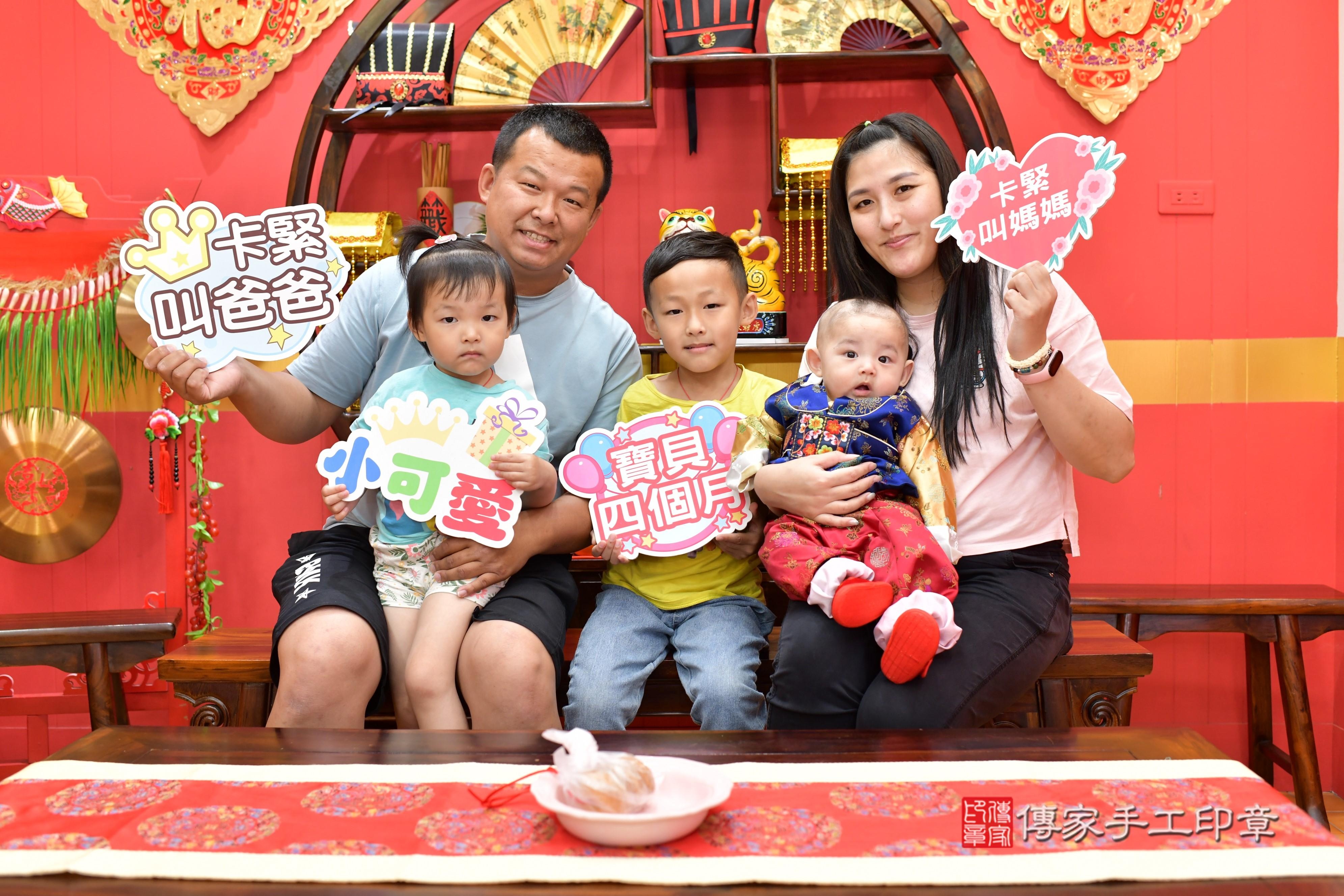 傳家手工印章桃園店、抓周、度脺、美式風會場、傳家嬰兒古禮、吉祥話、抓周道具物品24種、拍照。抓周證書。寶寶抓周、滿周歲、生日快樂、祝福