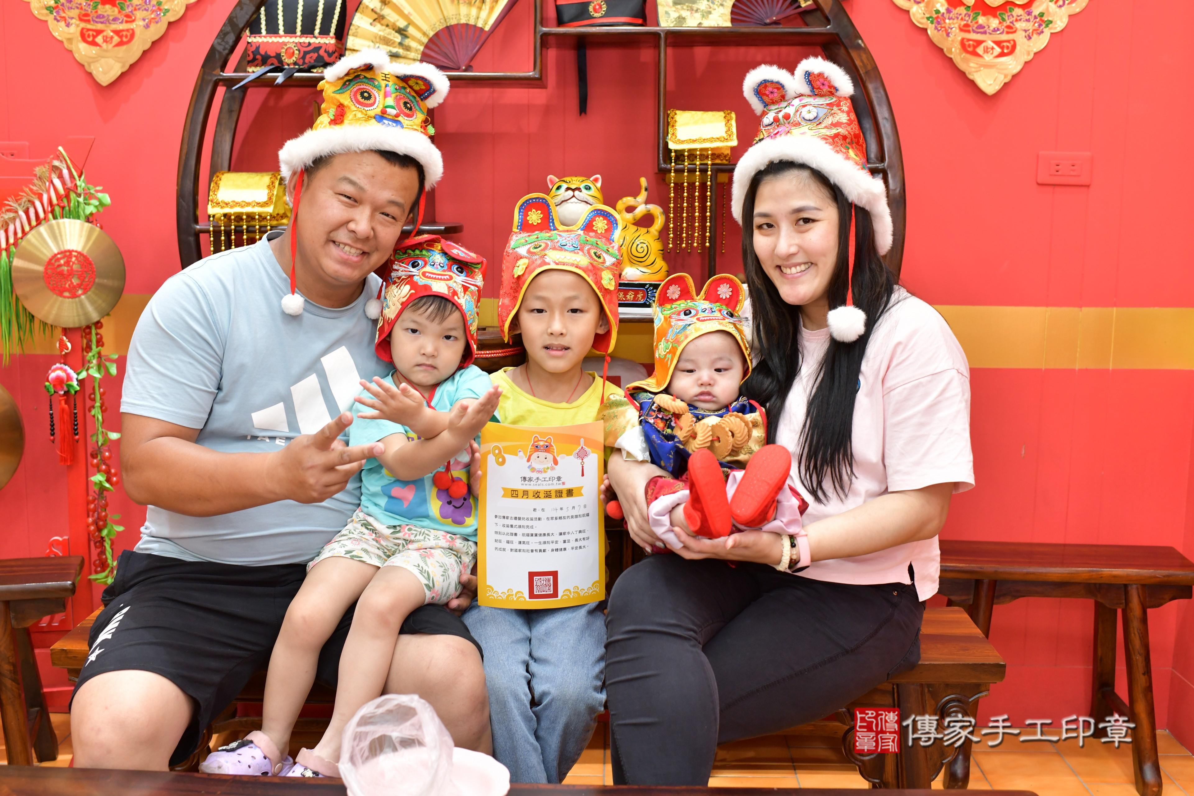 傳家手工印章桃園店、抓周、度脺、美式風會場、傳家嬰兒古禮、吉祥話、抓周道具物品24種、拍照。抓周證書。寶寶抓周、滿周歲、生日快樂、祝福