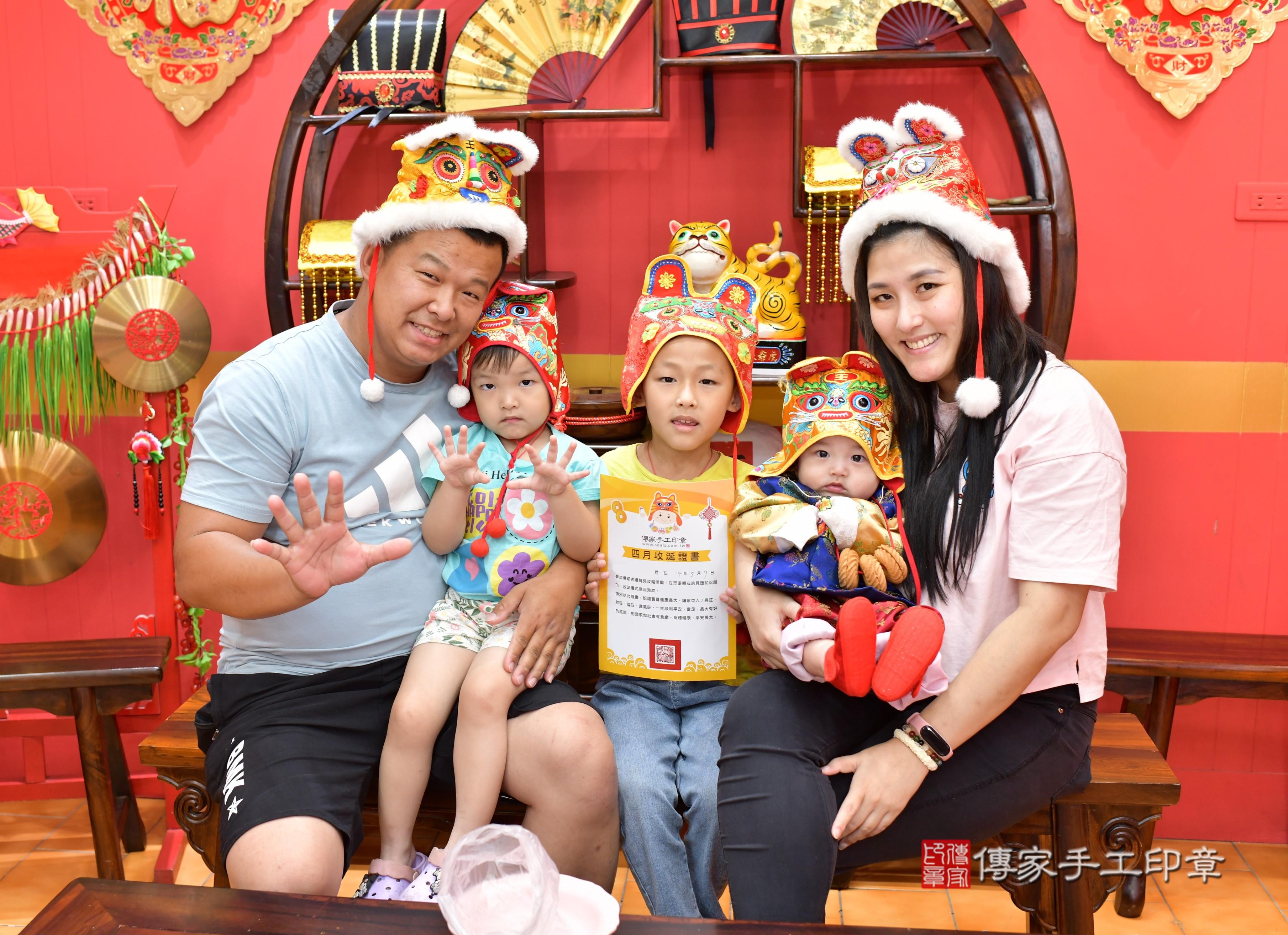 傳家手工印章桃園店、抓周、度脺、美式風會場、傳家嬰兒古禮、吉祥話、抓周道具物品24種、拍照。抓周證書。寶寶抓周、滿周歲、生日快樂、祝福