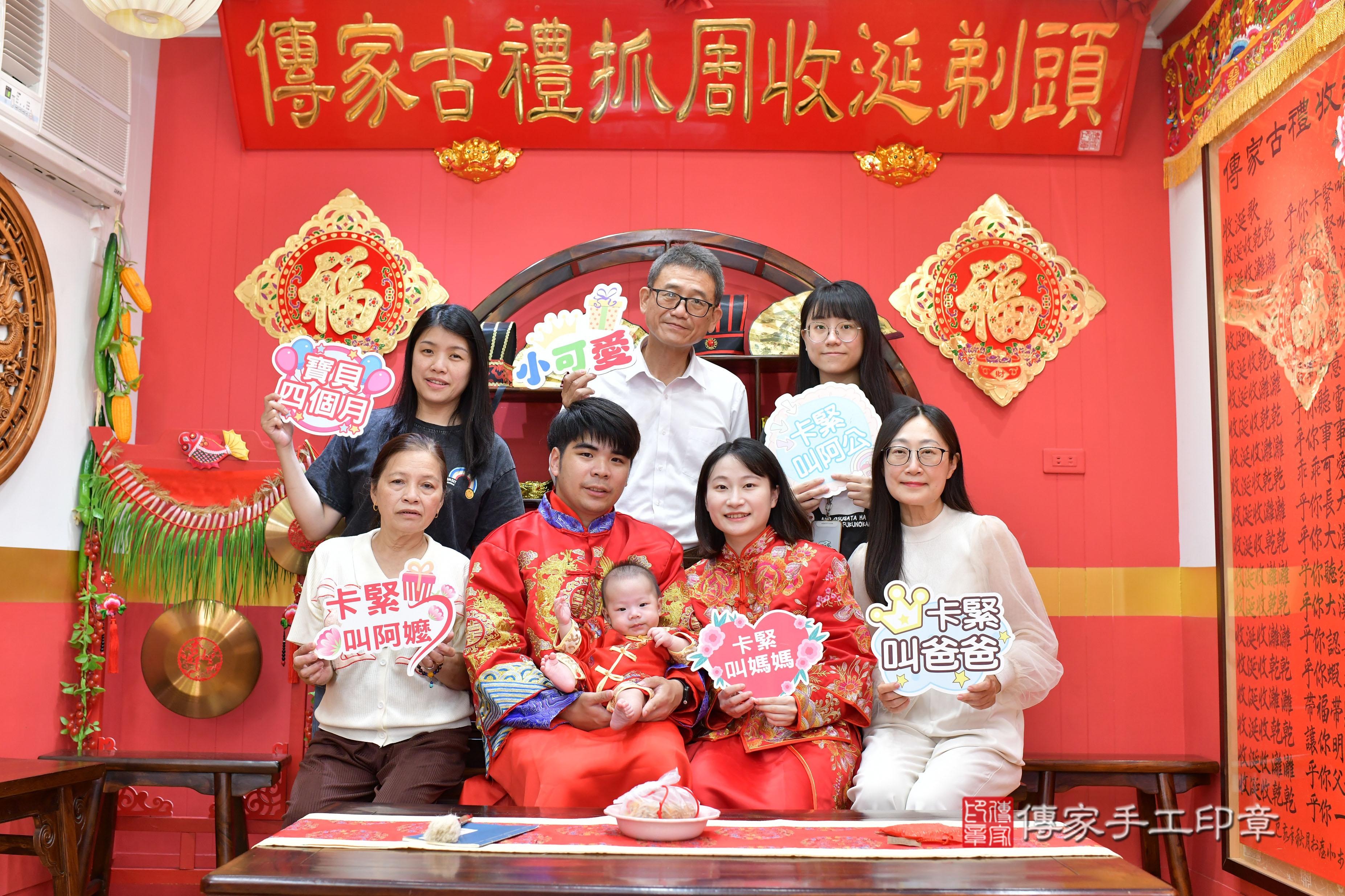 傳家手工印章桃園店、抓周、度脺、美式風會場、傳家嬰兒古禮、吉祥話、抓周道具物品24種、拍照。抓周證書。寶寶抓周、滿周歲、生日快樂、祝福