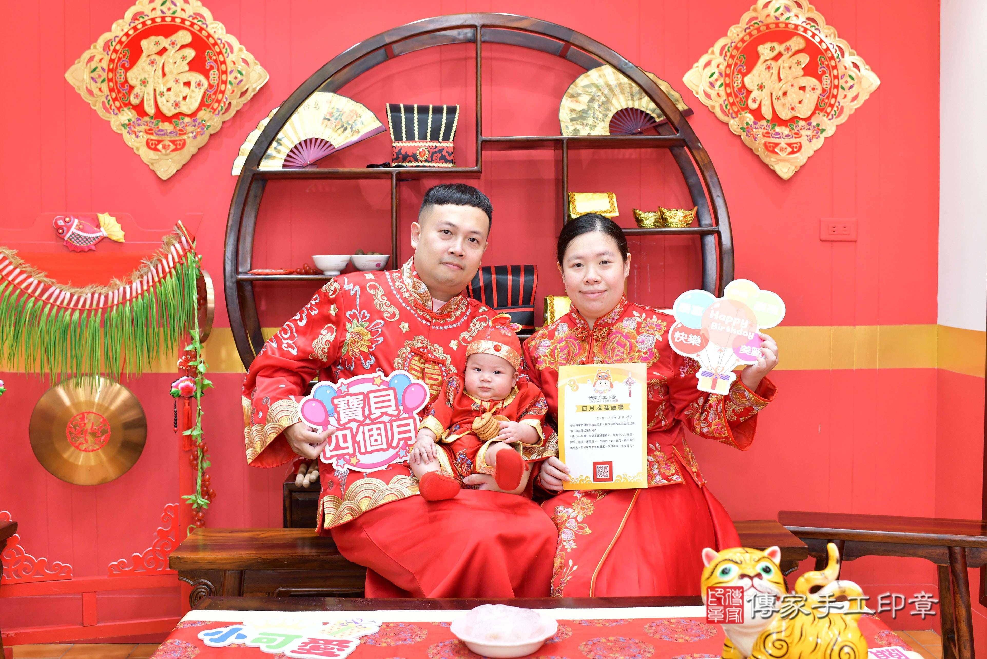 傳家手工印章桃園店、抓周、度脺、美式風會場、傳家嬰兒古禮、吉祥話、抓周道具物品24種、拍照。抓周證書。寶寶抓周、滿周歲、生日快樂、祝福