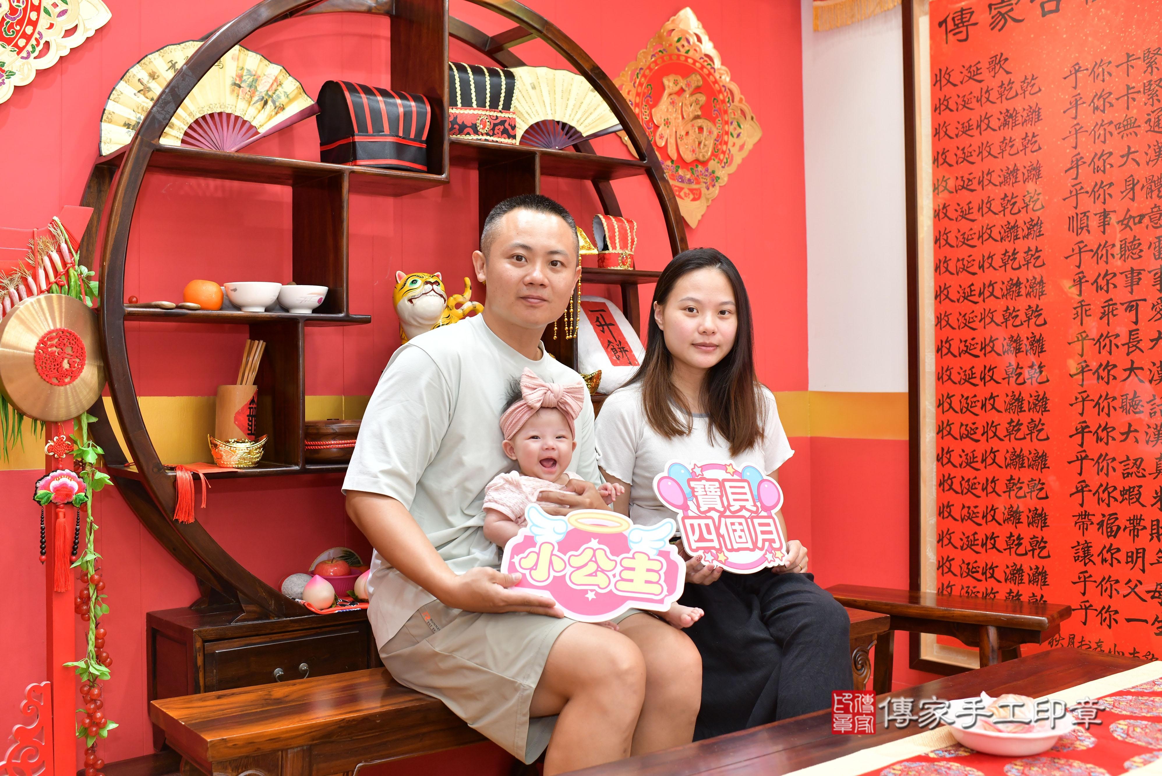 傳家手工印章桃園店、抓周、度脺、美式風會場、傳家嬰兒古禮、吉祥話、抓周道具物品24種、拍照。抓周證書。寶寶抓周、滿周歲、生日快樂、祝福