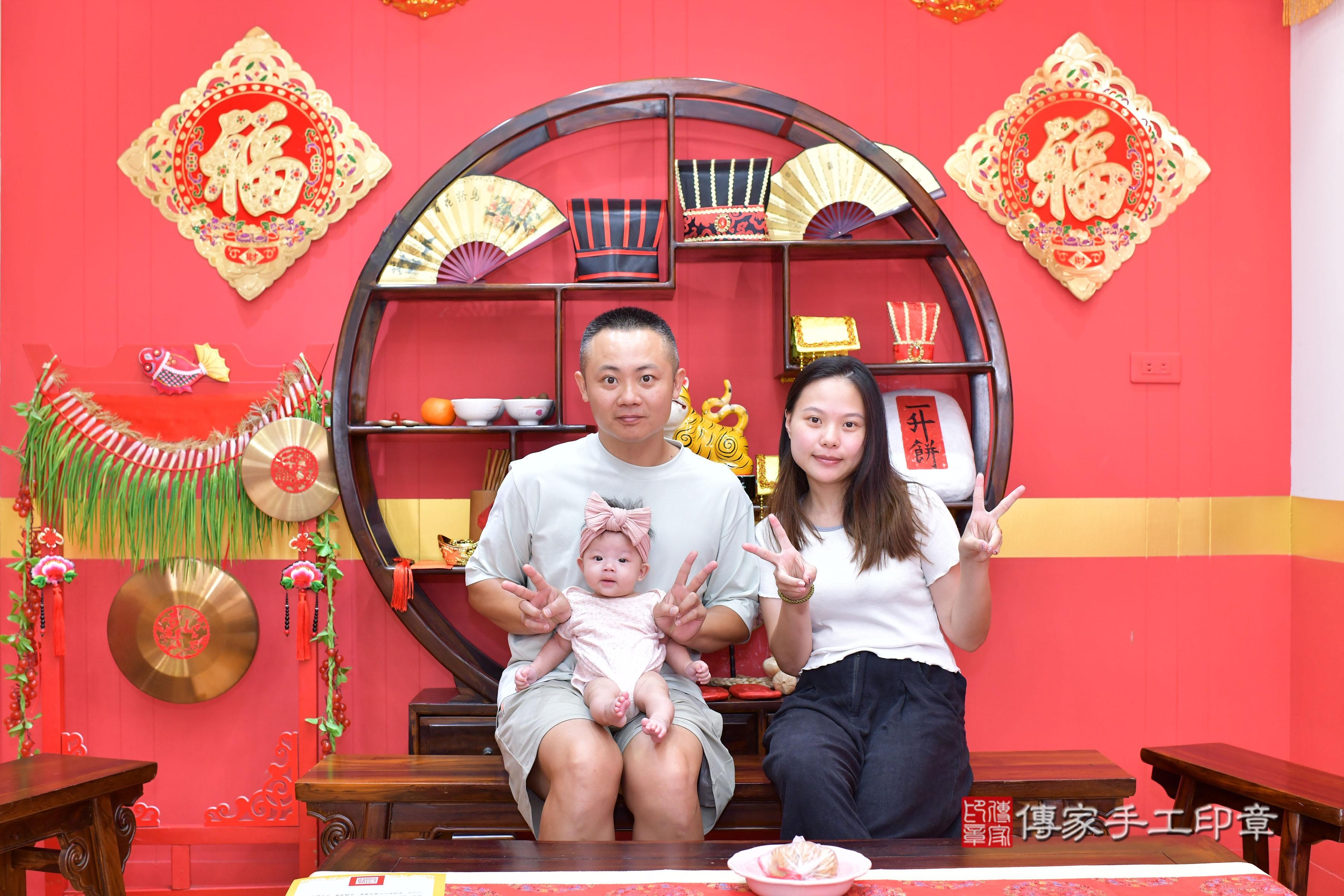 傳家手工印章桃園店、抓周、度脺、美式風會場、傳家嬰兒古禮、吉祥話、抓周道具物品24種、拍照。抓周證書。寶寶抓周、滿周歲、生日快樂、祝福