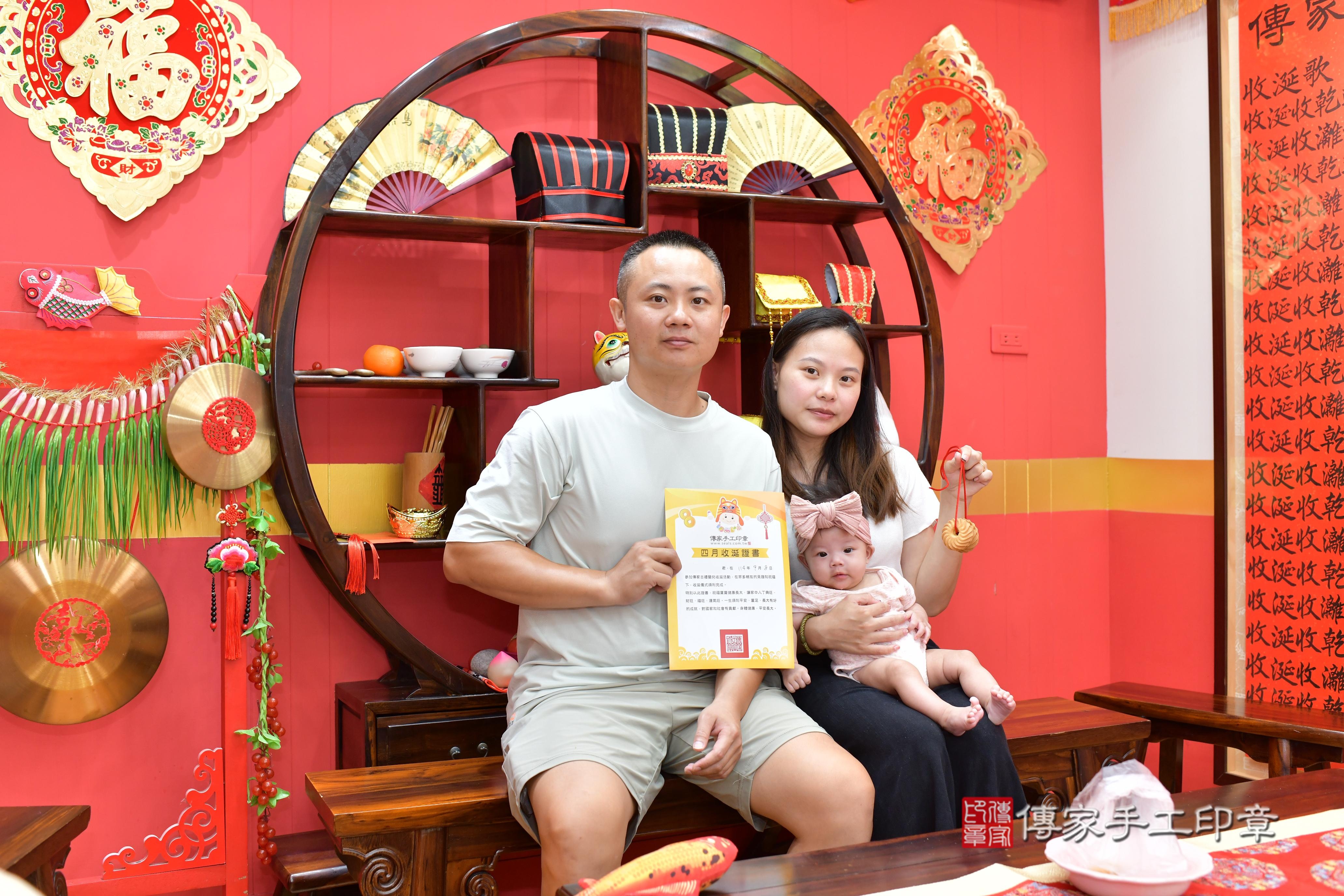 傳家手工印章桃園店、抓周、度脺、美式風會場、傳家嬰兒古禮、吉祥話、抓周道具物品24種、拍照。抓周證書。寶寶抓周、滿周歲、生日快樂、祝福