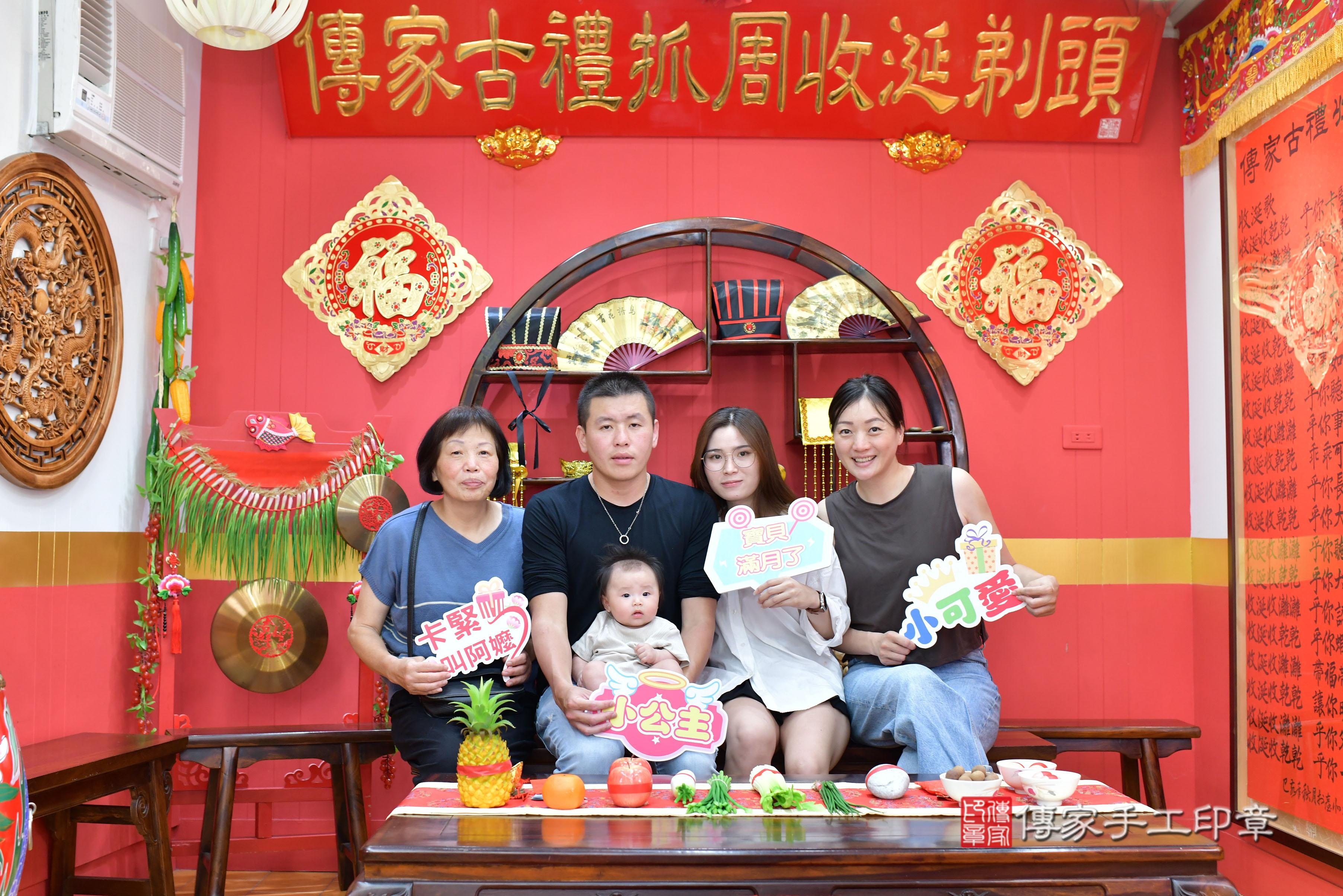 傳家手工印章桃園店、抓周、度脺、美式風會場、傳家嬰兒古禮、吉祥話、抓周道具物品24種、拍照。抓周證書。寶寶抓周、滿周歲、生日快樂、祝福