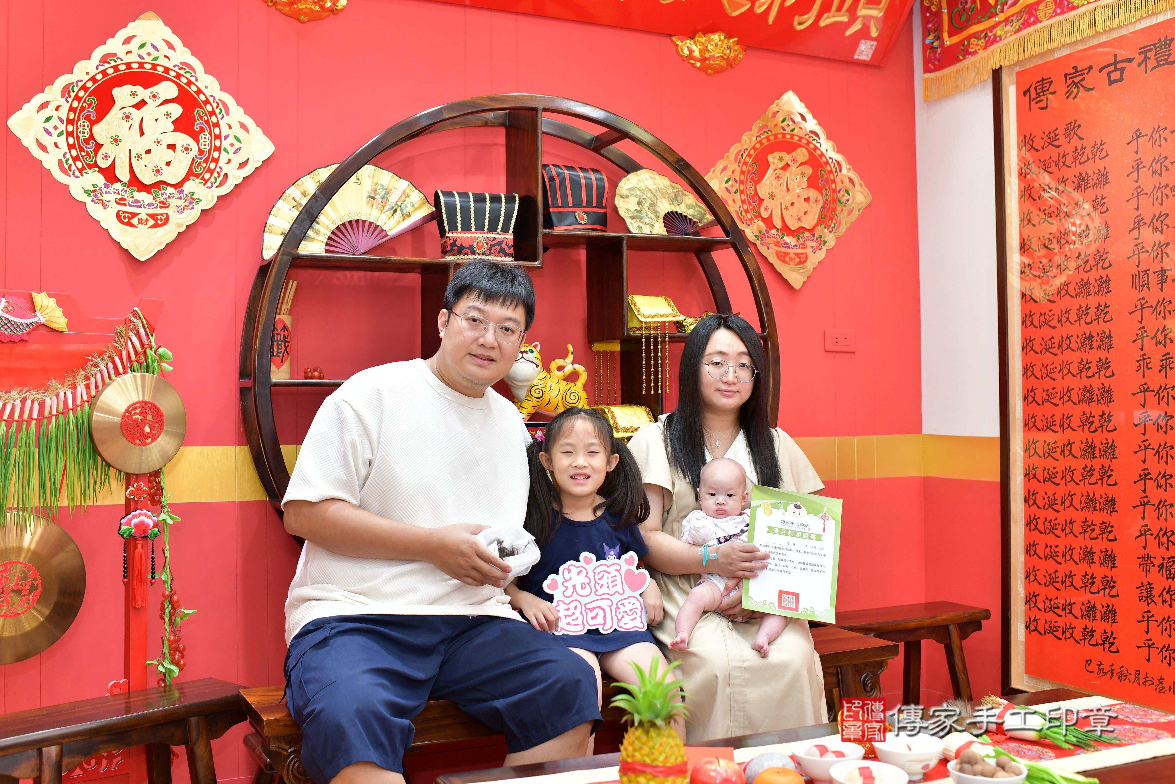 傳家手工印章桃園店、抓周、度脺、美式風會場、傳家嬰兒古禮、吉祥話、抓周道具物品24種、拍照。抓周證書。寶寶抓周、滿周歲、生日快樂、祝福