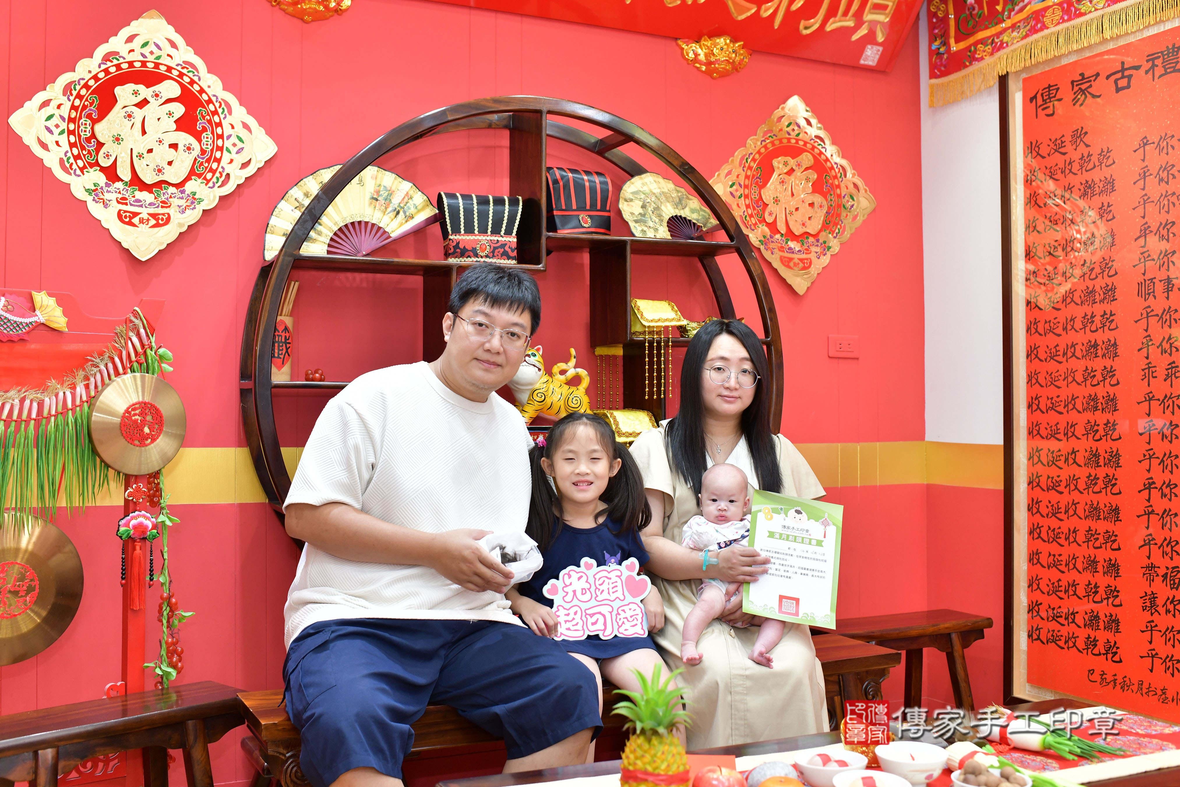 傳家手工印章桃園店、抓周、度脺、美式風會場、傳家嬰兒古禮、吉祥話、抓周道具物品24種、拍照。抓周證書。寶寶抓周、滿周歲、生日快樂、祝福