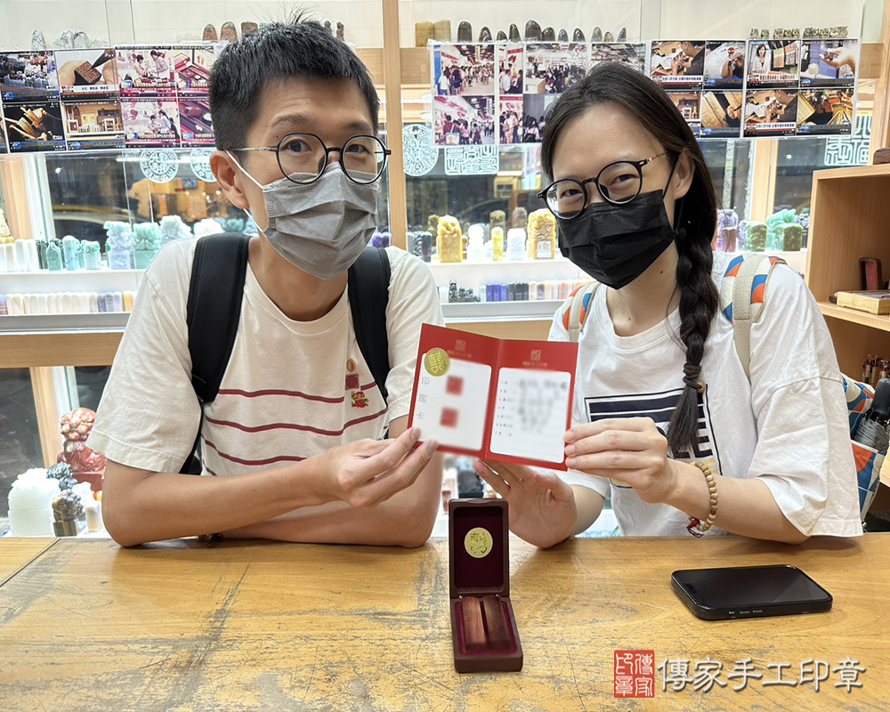 顧客滿意推薦開運個人印章-新北市永和區-楊小姐2025.09.27