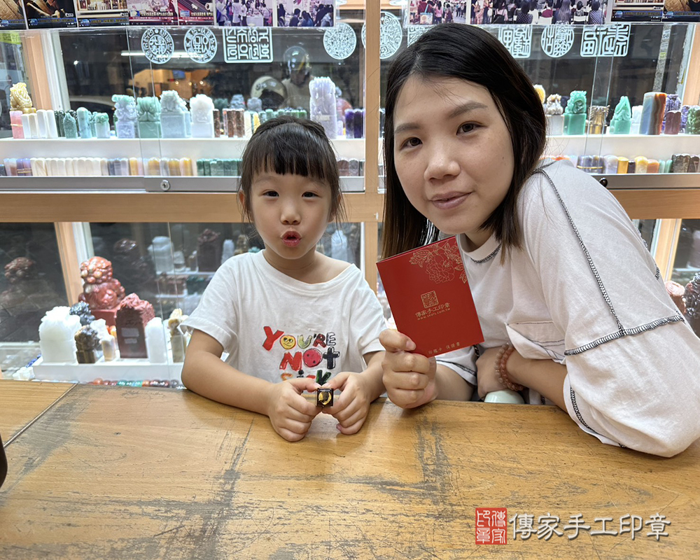 顧客滿意推薦開運臍帶印章-新北市中和區-劉小姐2025.09.25