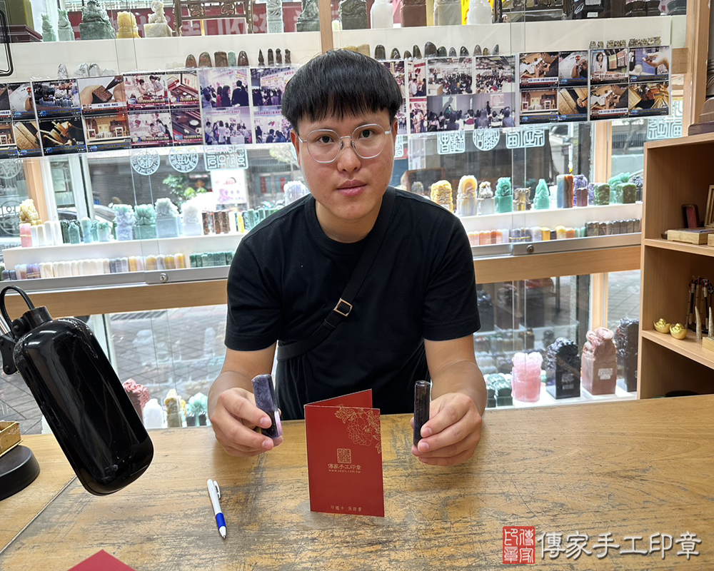 顧客滿意推薦開運個人印章-新北市板橋區-王先生2025.09.28