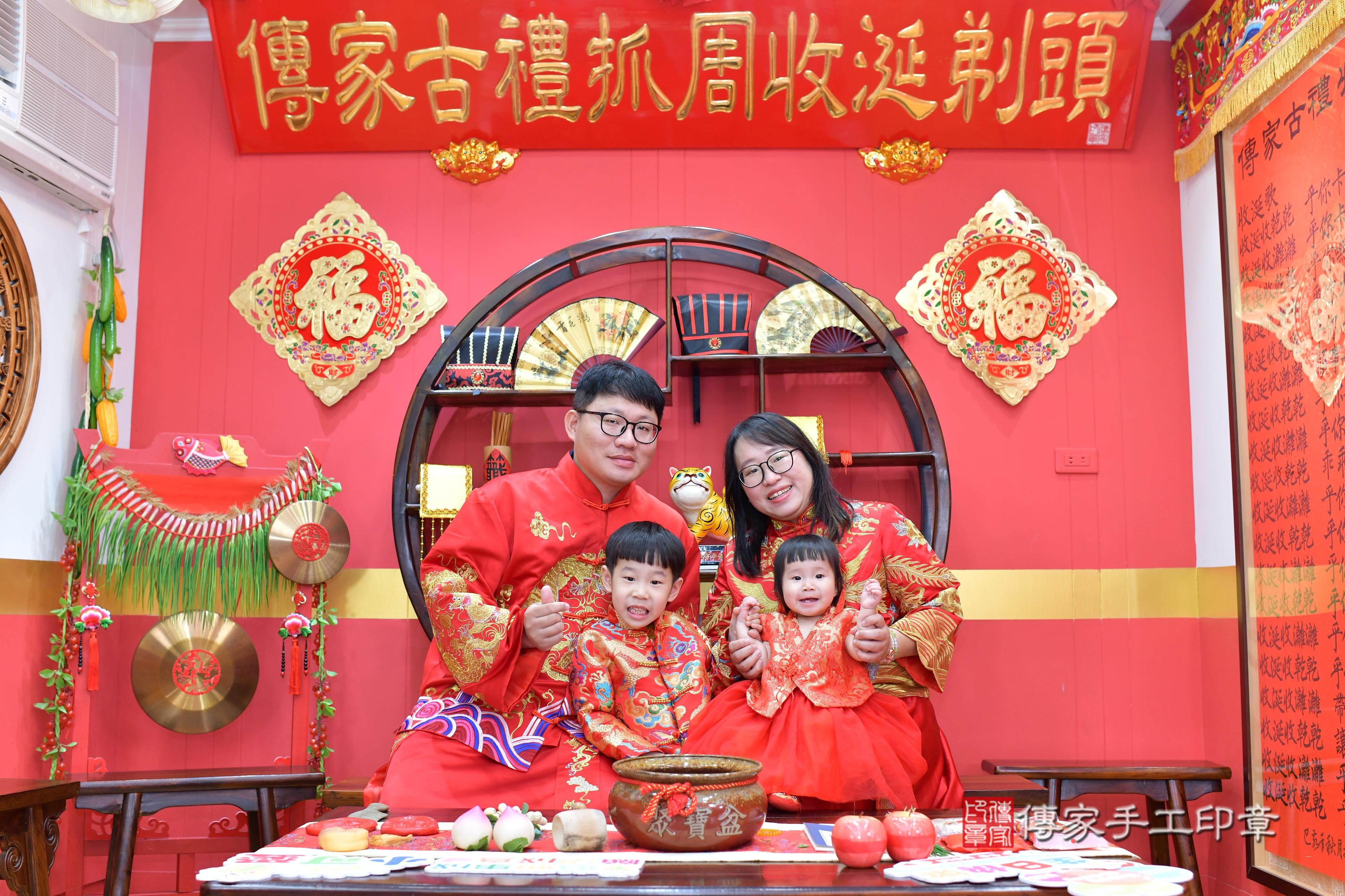 傳家手工印章桃園店、抓周、度脺、美式風會場、傳家嬰兒古禮、吉祥話、抓周道具物品24種、拍照。抓周證書。寶寶抓周、滿周歲、生日快樂、祝福