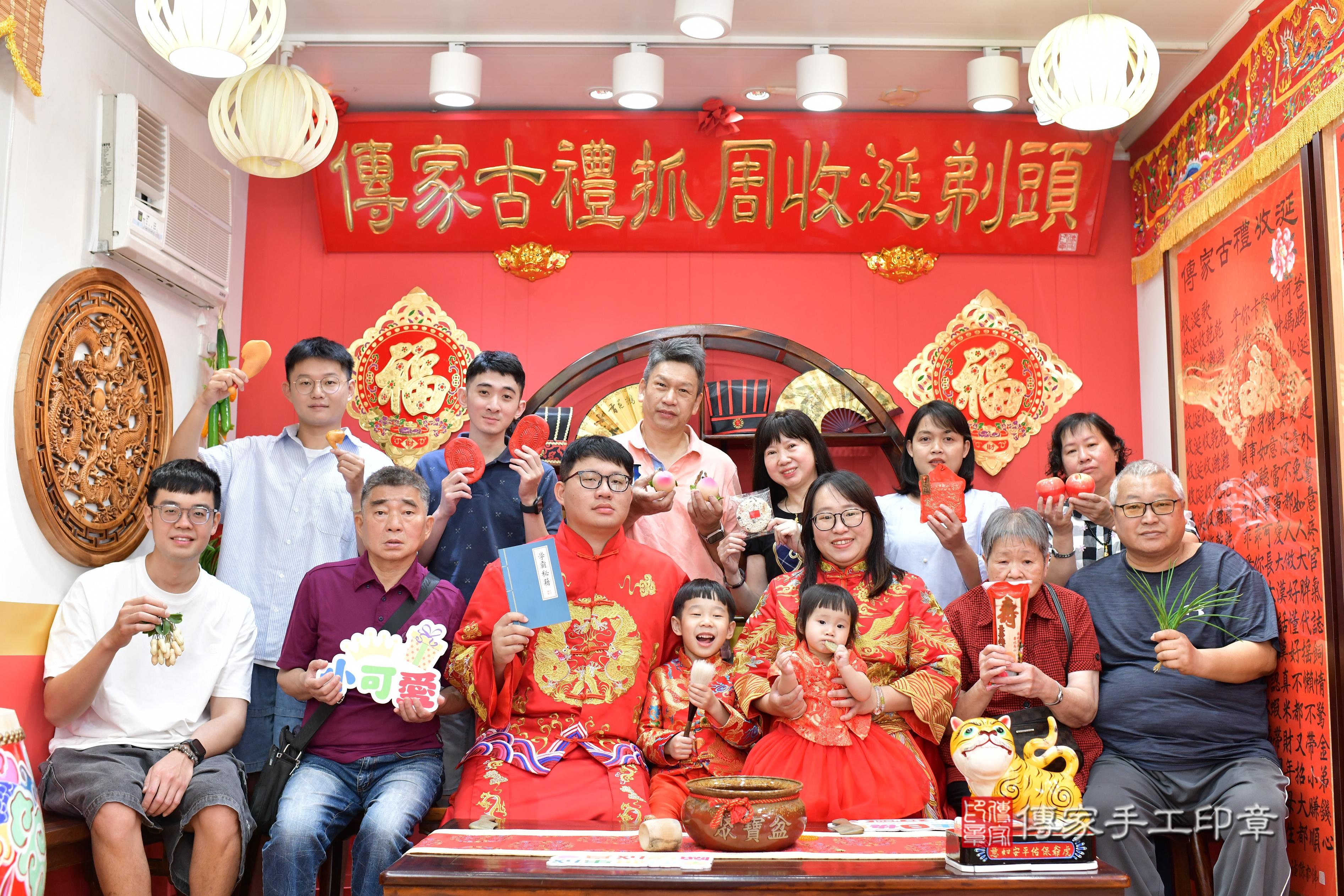 傳家手工印章桃園店、抓周、度脺、美式風會場、傳家嬰兒古禮、吉祥話、抓周道具物品24種、拍照。抓周證書。寶寶抓周、滿周歲、生日快樂、祝福