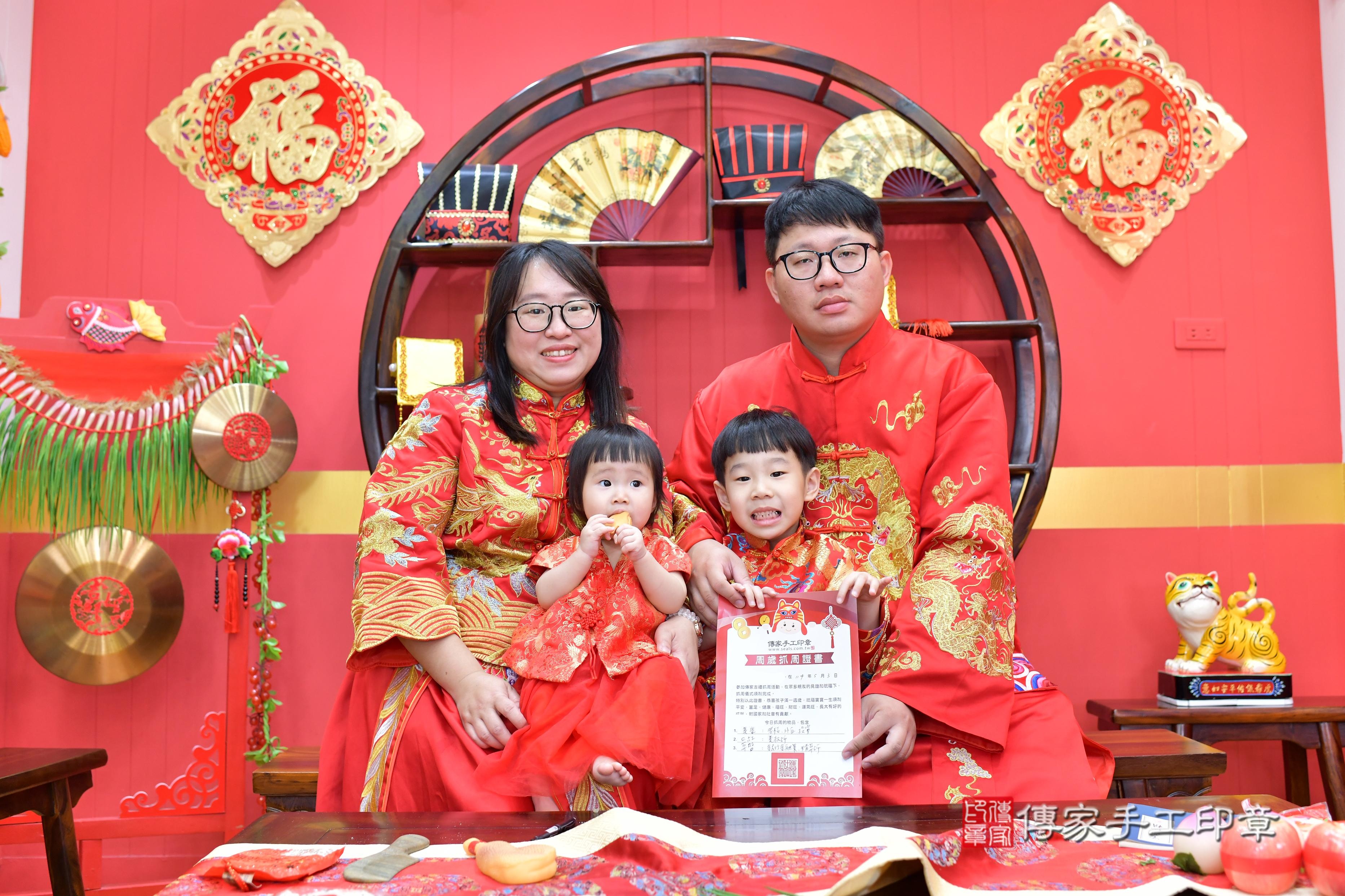 傳家手工印章桃園店、抓周、度脺、美式風會場、傳家嬰兒古禮、吉祥話、抓周道具物品24種、拍照。抓周證書。寶寶抓周、滿周歲、生日快樂、祝福