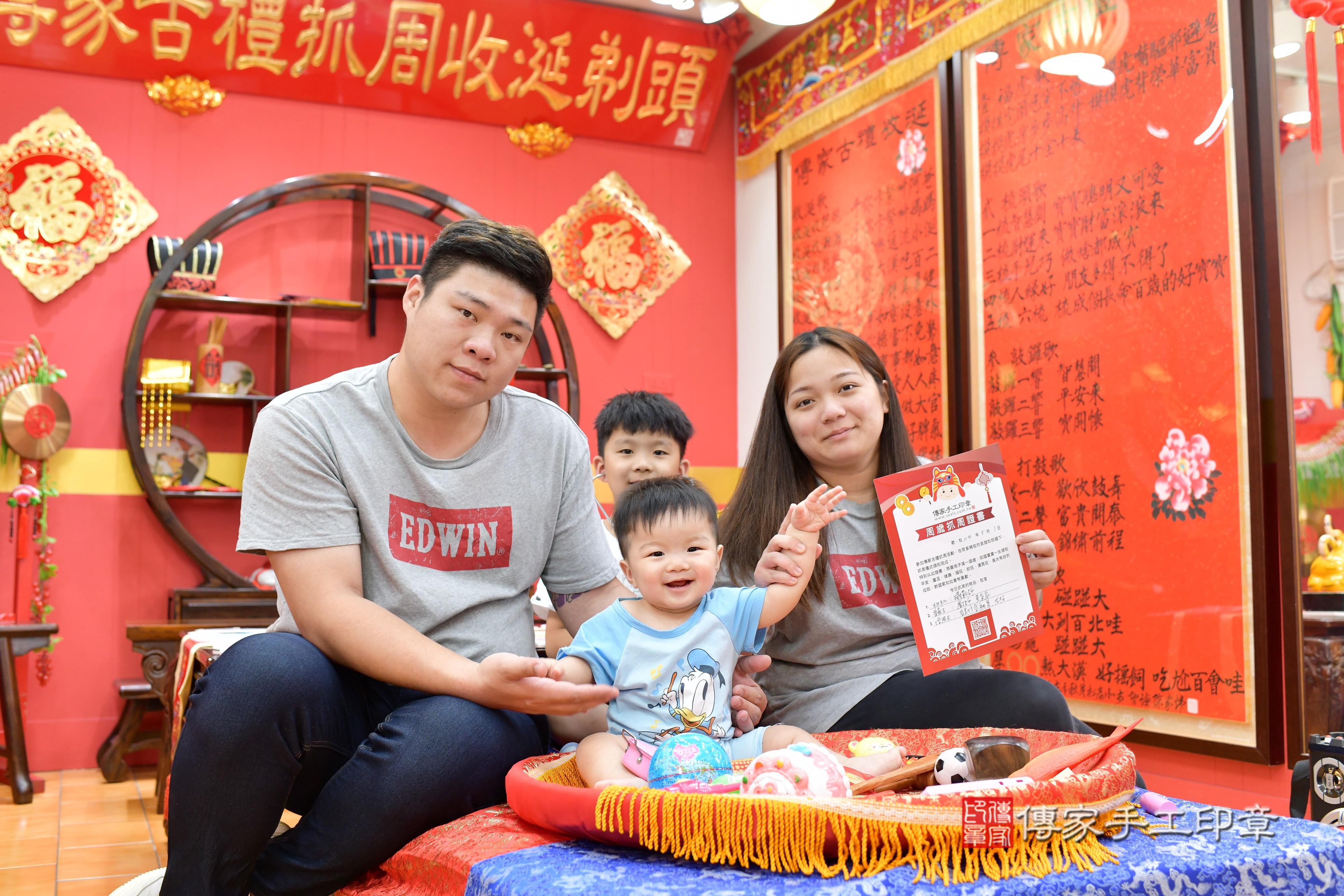 傳家手工印章桃園店、抓周、度脺、美式風會場、傳家嬰兒古禮、吉祥話、抓周道具物品24種、拍照。抓周證書。寶寶抓周、滿周歲、生日快樂、祝福