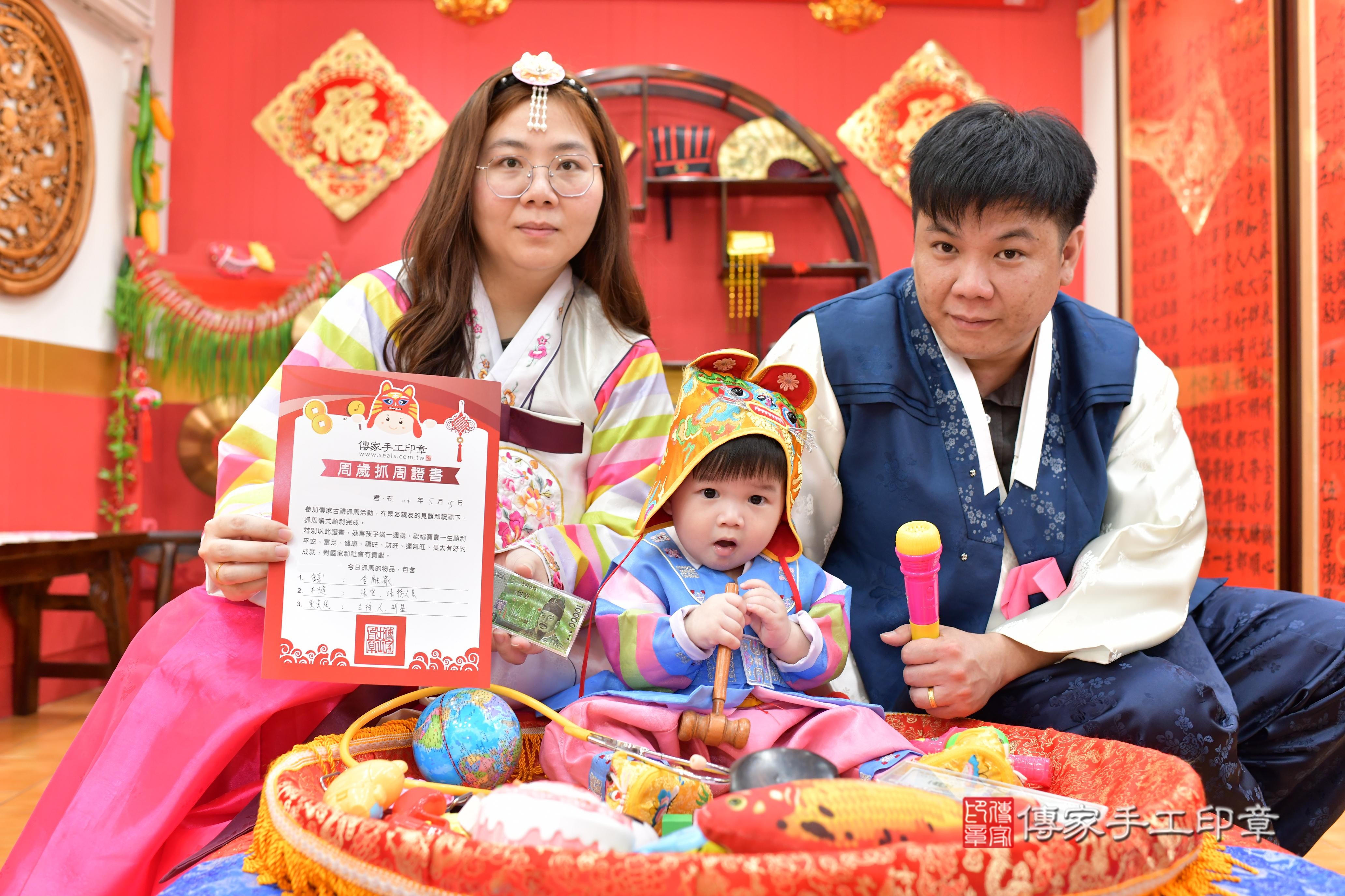 傳家手工印章桃園店、抓周、度脺、美式風會場、傳家嬰兒古禮、吉祥話、抓周道具物品24種、拍照。抓周證書。寶寶抓周、滿周歲、生日快樂、祝福