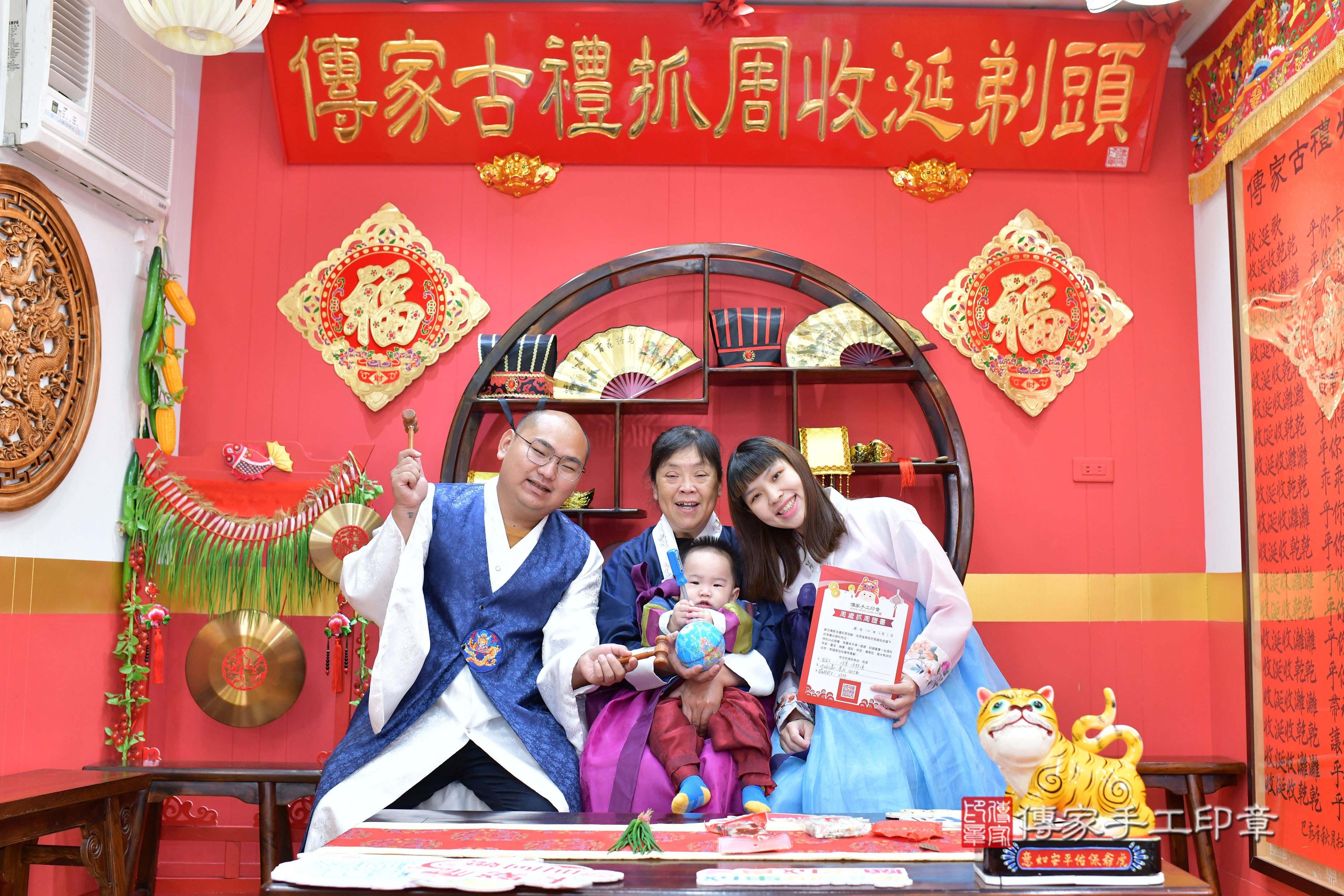 傳家手工印章桃園店、抓周、度脺、美式風會場、傳家嬰兒古禮、吉祥話、抓周道具物品24種、拍照。抓周證書。寶寶抓周、滿周歲、生日快樂、祝福