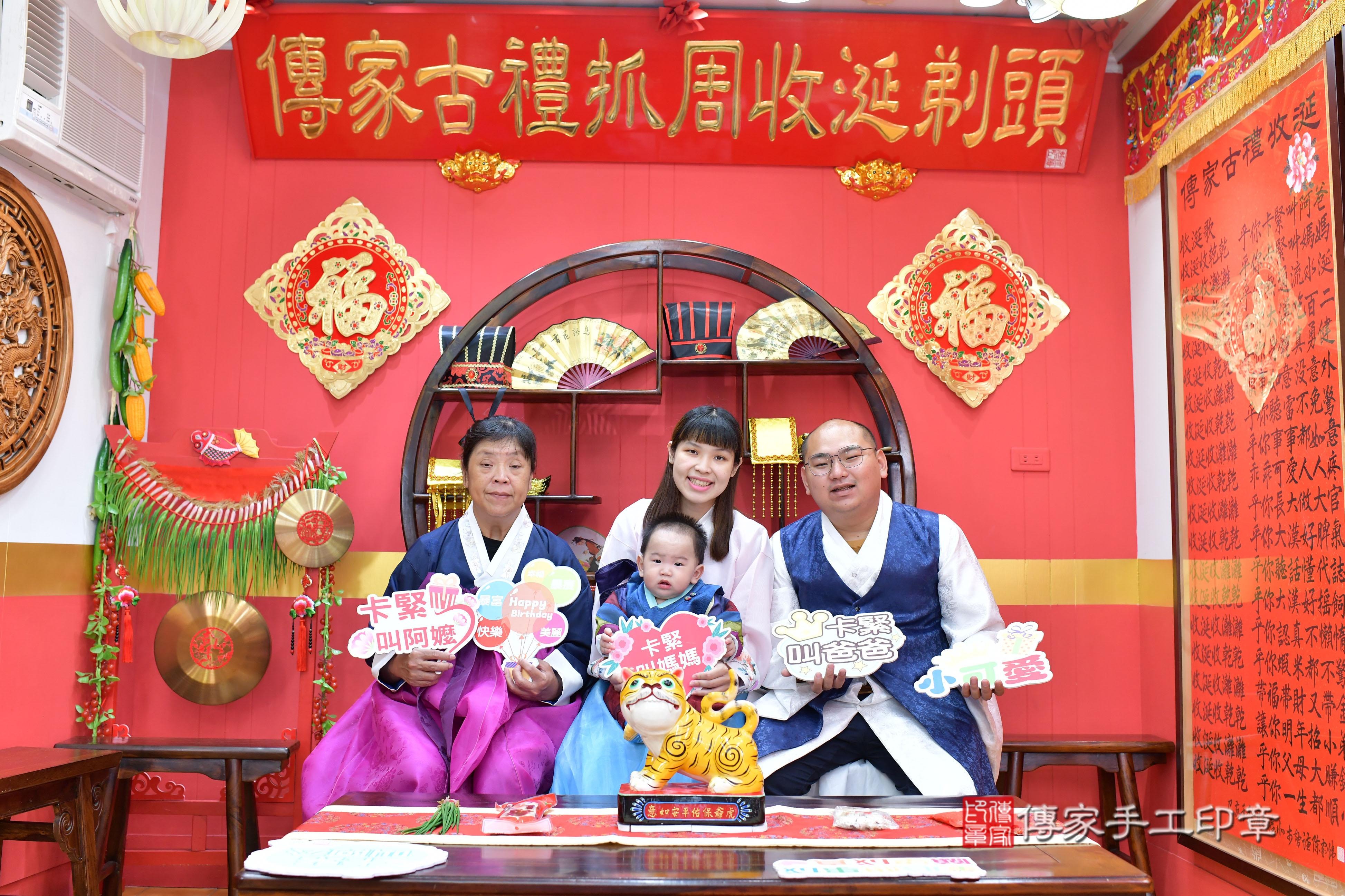 傳家手工印章桃園店、抓周、度脺、美式風會場、傳家嬰兒古禮、吉祥話、抓周道具物品24種、拍照。抓周證書。寶寶抓周、滿周歲、生日快樂、祝福