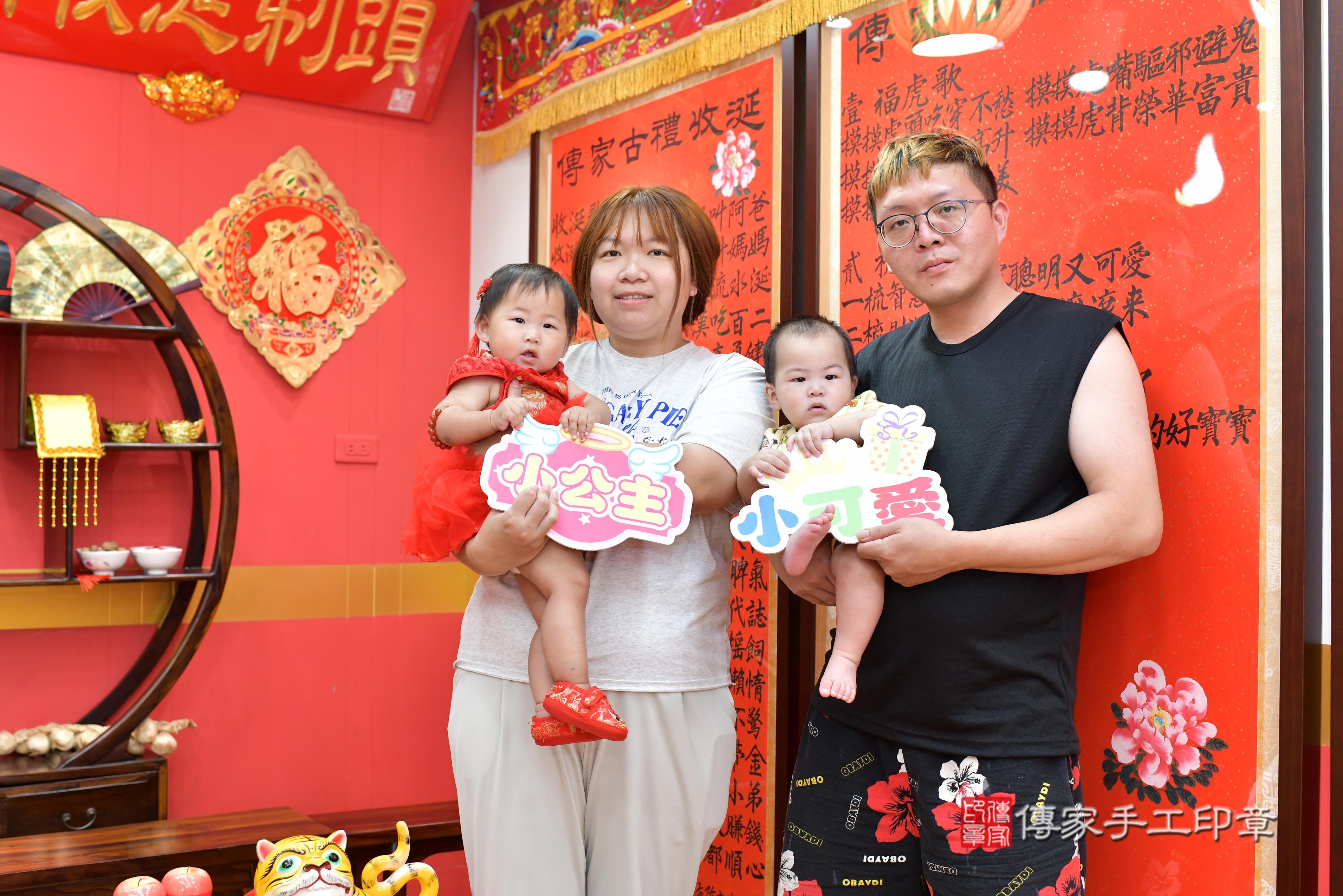 傳家手工印章桃園店、抓周、度脺、美式風會場、傳家嬰兒古禮、吉祥話、抓周道具物品24種、拍照。抓周證書。寶寶抓周、滿周歲、生日快樂、祝福