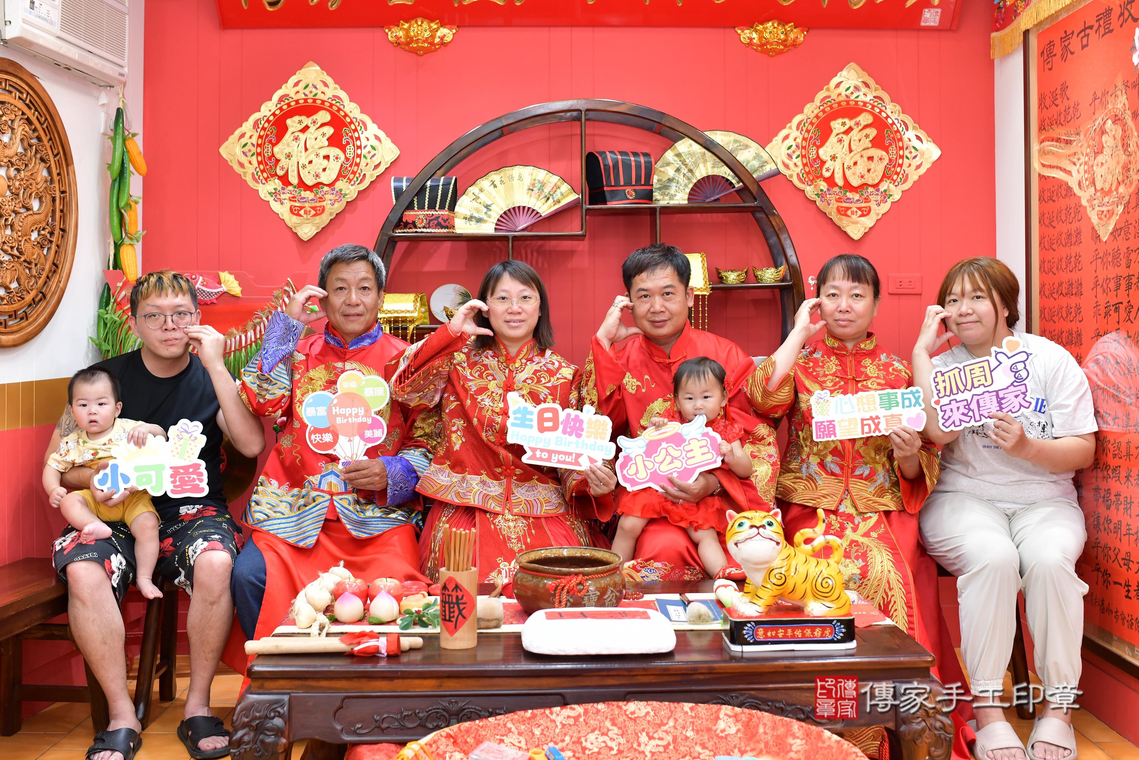傳家手工印章桃園店、抓周、度脺、美式風會場、傳家嬰兒古禮、吉祥話、抓周道具物品24種、拍照。抓周證書。寶寶抓周、滿周歲、生日快樂、祝福
