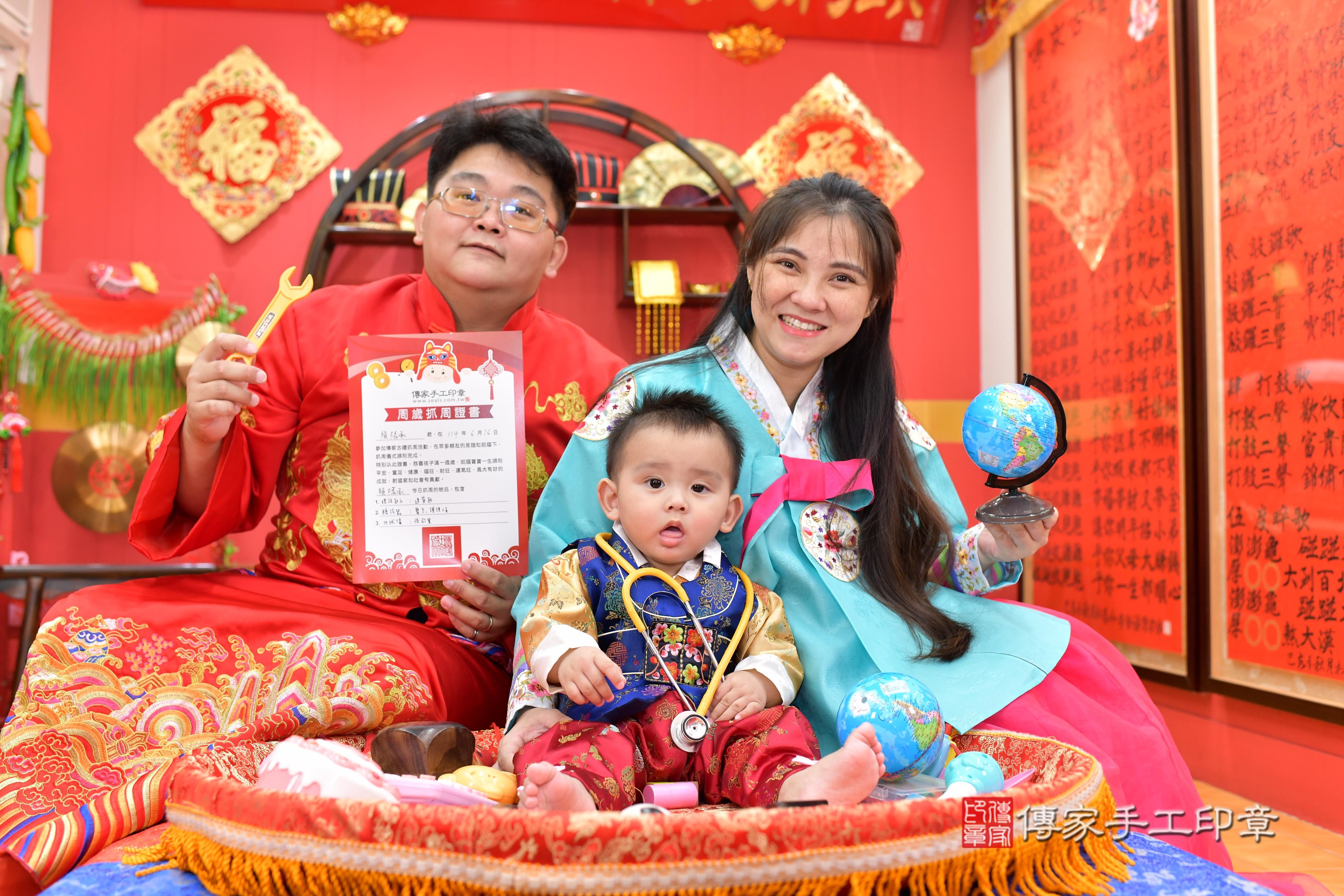 傳家手工印章桃園店、抓周、度脺、美式風會場、傳家嬰兒古禮、吉祥話、抓周道具物品24種、拍照。抓周證書。寶寶抓周、滿周歲、生日快樂、祝福