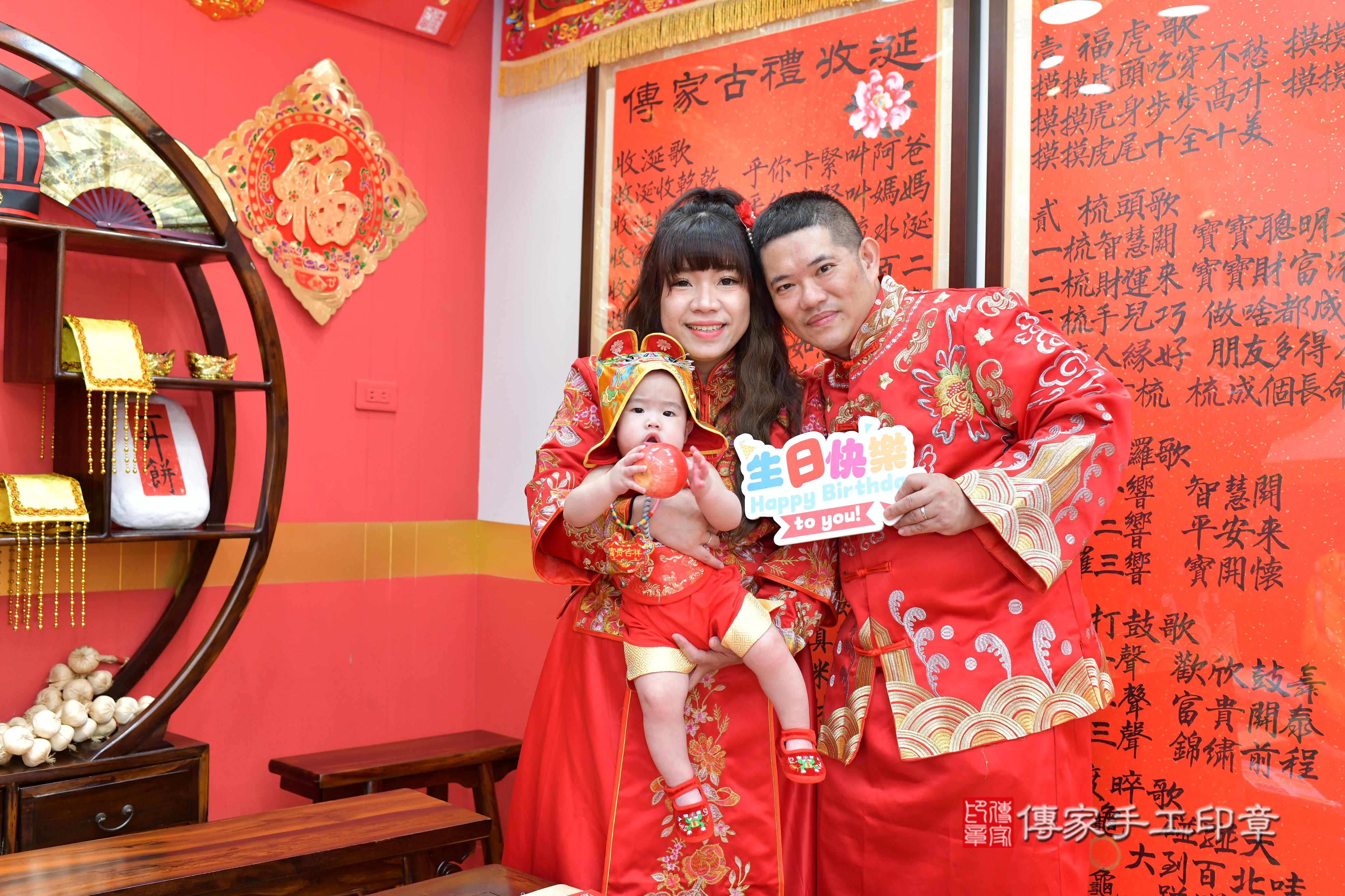 傳家手工印章桃園店、抓周、度脺、美式風會場、傳家嬰兒古禮、吉祥話、抓周道具物品24種、拍照。抓周證書。寶寶抓周、滿周歲、生日快樂、祝福