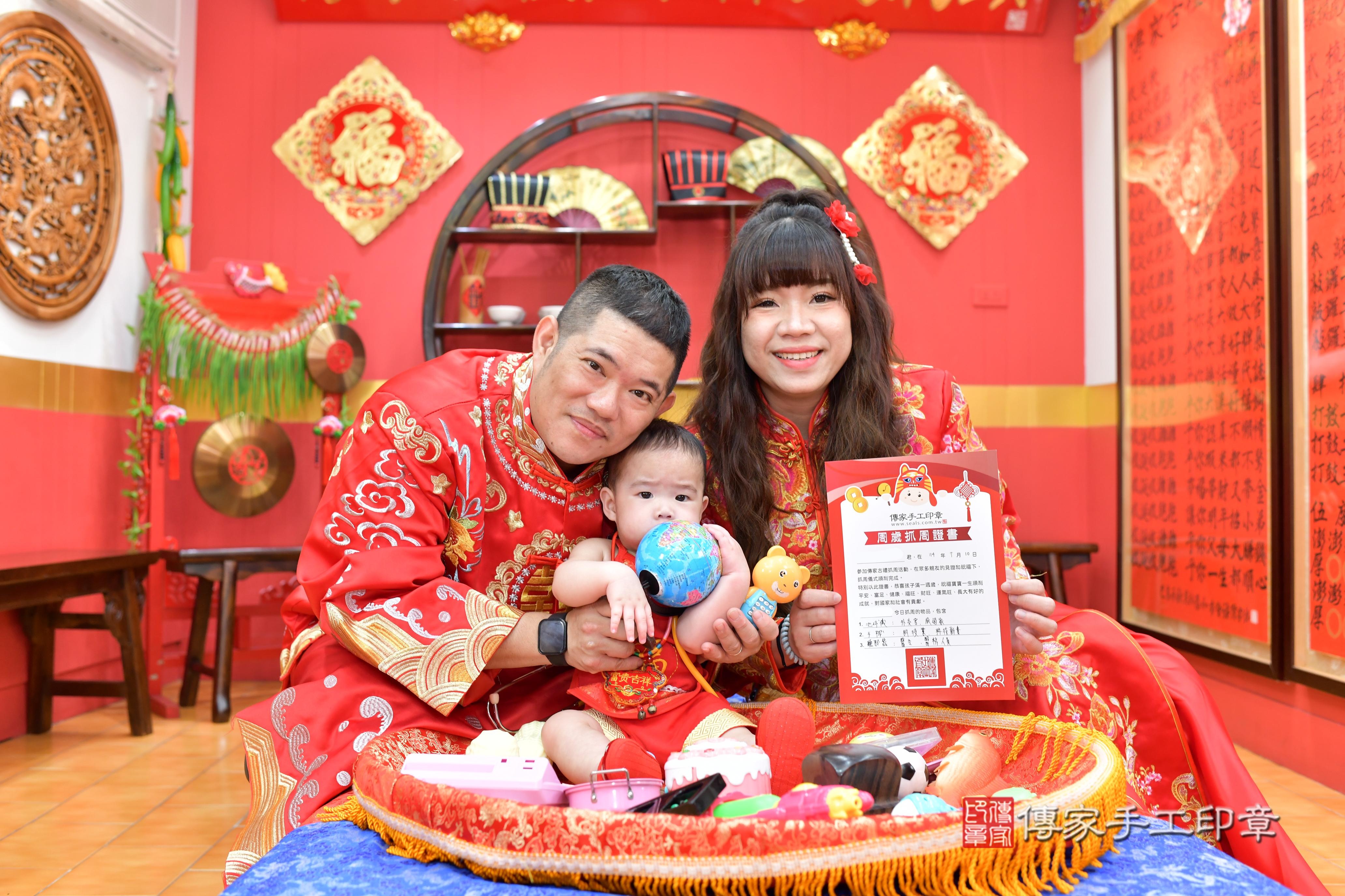 傳家手工印章桃園店、抓周、度脺、美式風會場、傳家嬰兒古禮、吉祥話、抓周道具物品24種、拍照。抓周證書。寶寶抓周、滿周歲、生日快樂、祝福