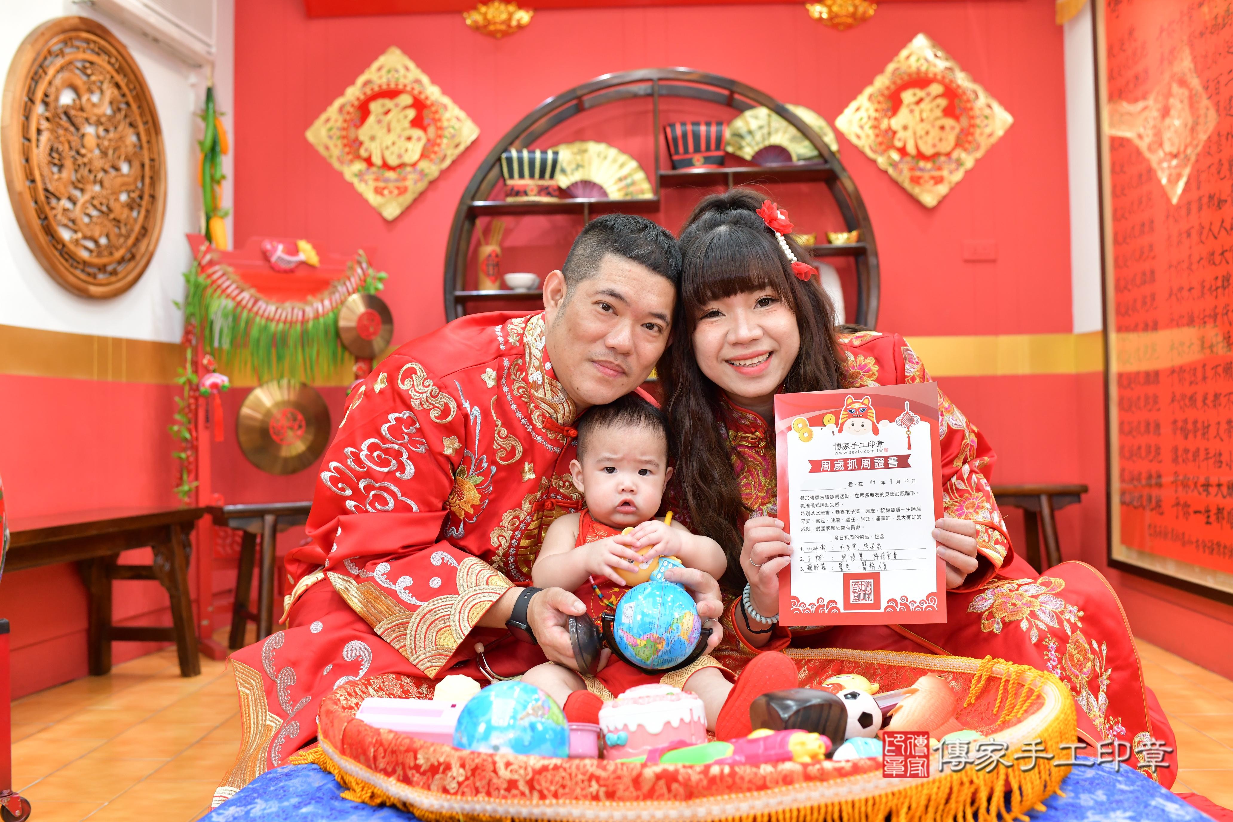 傳家手工印章桃園店、抓周、度脺、美式風會場、傳家嬰兒古禮、吉祥話、抓周道具物品24種、拍照。抓周證書。寶寶抓周、滿周歲、生日快樂、祝福