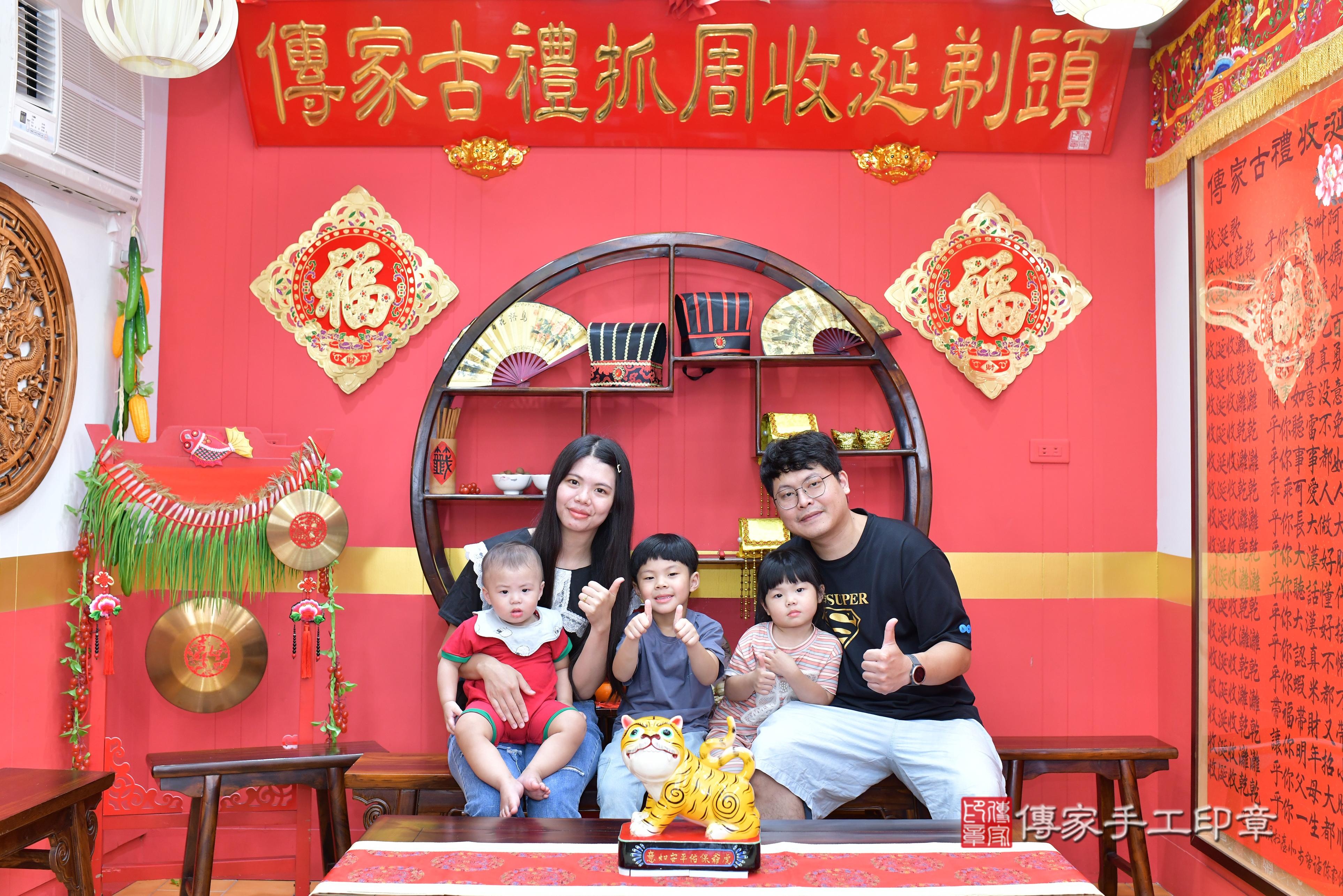 傳家手工印章桃園店、抓周、度脺、美式風會場、傳家嬰兒古禮、吉祥話、抓周道具物品24種、拍照。抓周證書。寶寶抓周、滿周歲、生日快樂、祝福