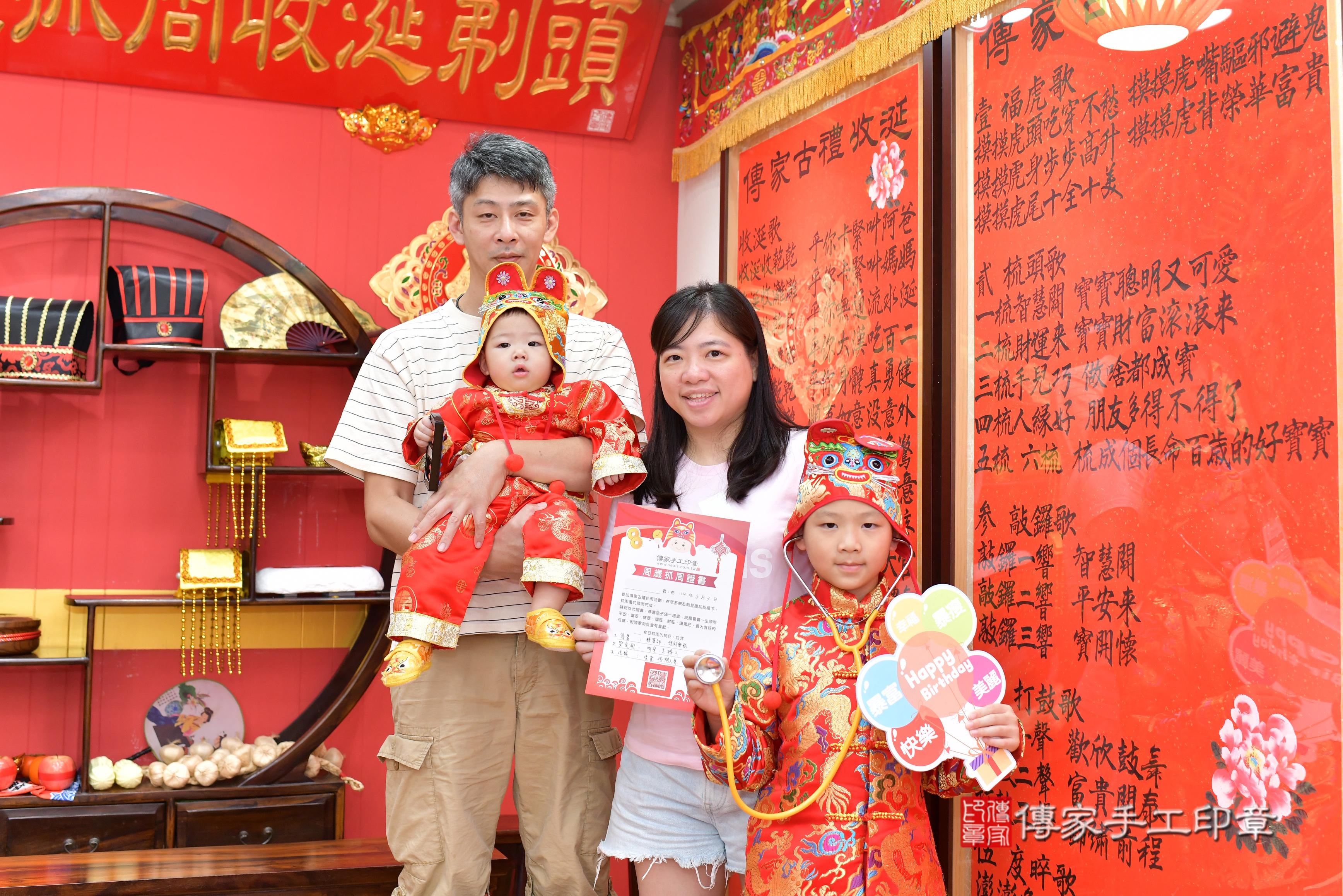 傳家手工印章桃園店、抓周、度脺、美式風會場、傳家嬰兒古禮、吉祥話、抓周道具物品24種、拍照。抓周證書。寶寶抓周、滿周歲、生日快樂、祝福