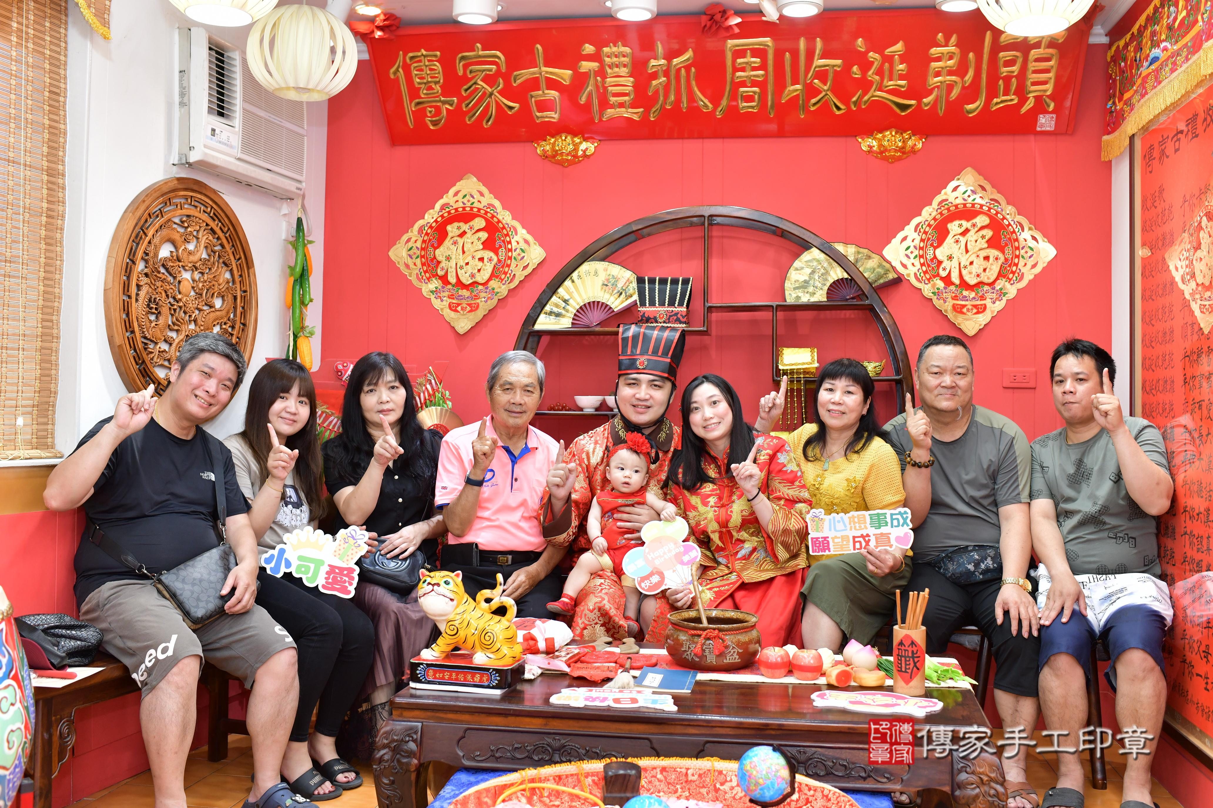 傳家手工印章桃園店、抓周、度脺、美式風會場、傳家嬰兒古禮、吉祥話、抓周道具物品24種、拍照。抓周證書。寶寶抓周、滿周歲、生日快樂、祝福