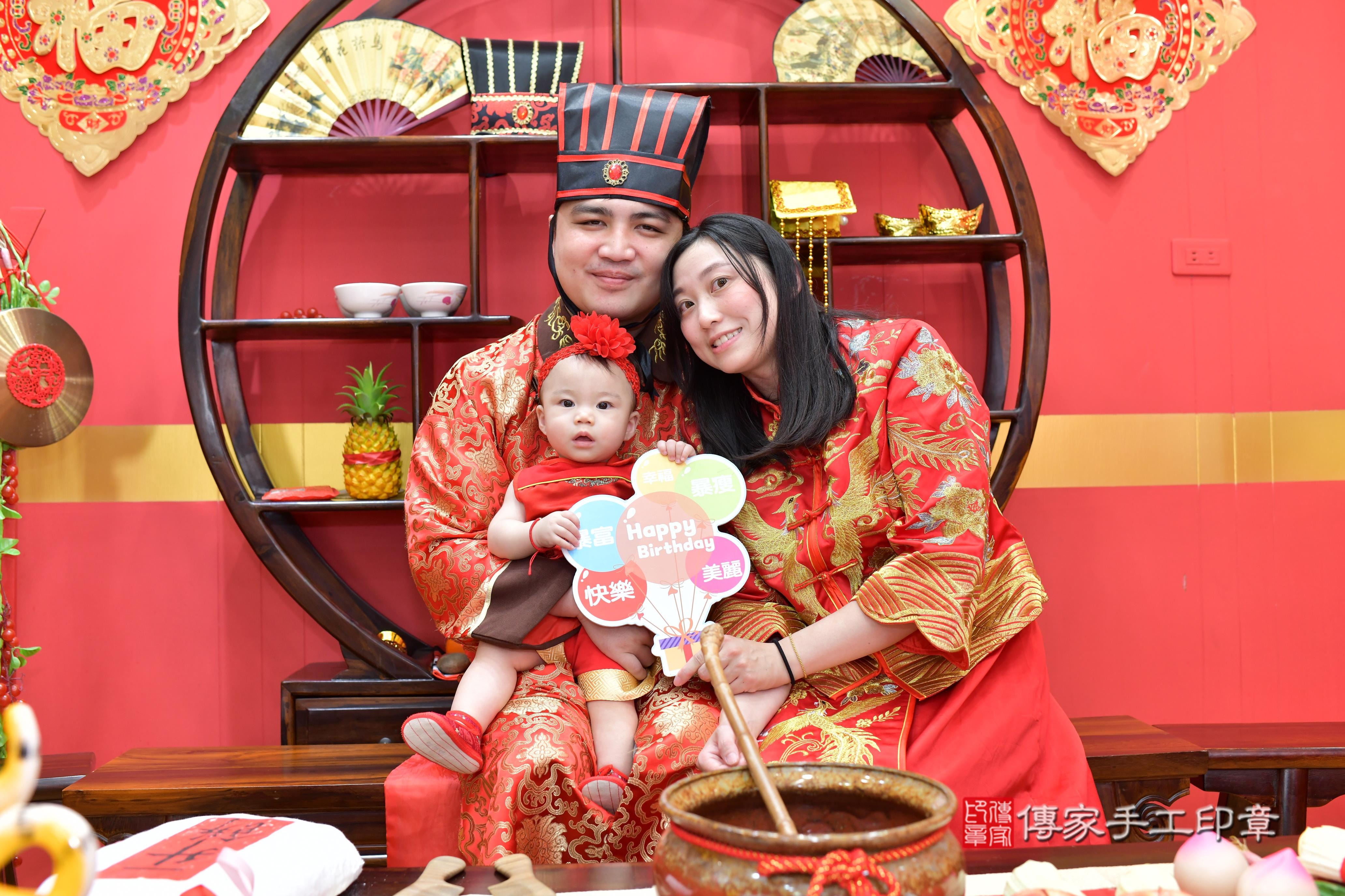 傳家手工印章桃園店、抓周、度脺、美式風會場、傳家嬰兒古禮、吉祥話、抓周道具物品24種、拍照。抓周證書。寶寶抓周、滿周歲、生日快樂、祝福
