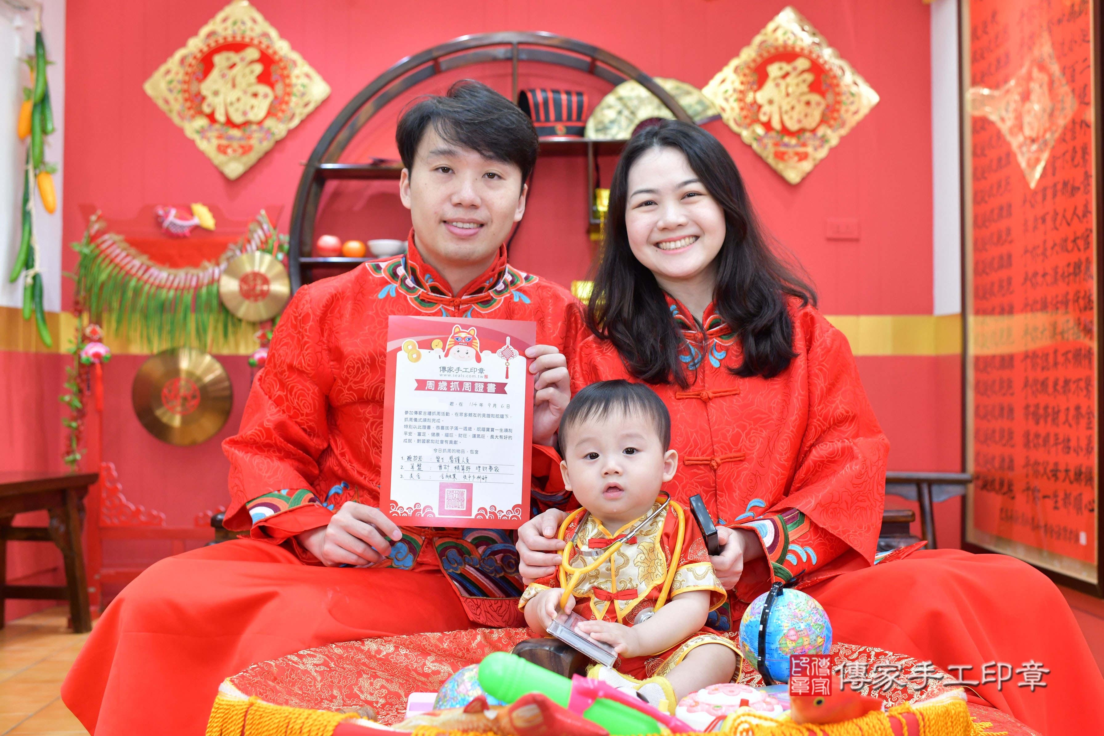 傳家手工印章桃園店、抓周、度脺、美式風會場、傳家嬰兒古禮、吉祥話、抓周道具物品24種、拍照。抓周證書。寶寶抓周、滿周歲、生日快樂、祝福