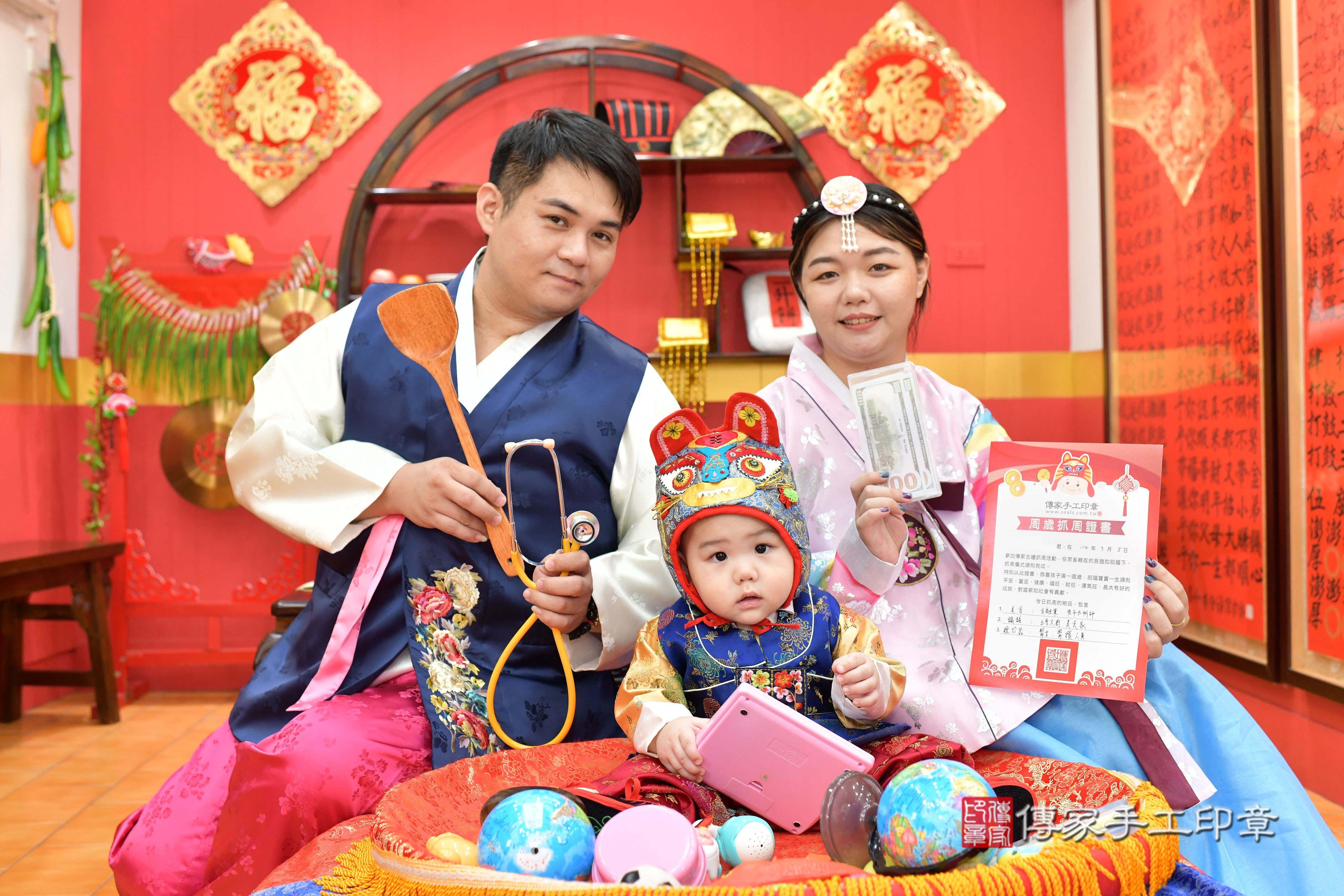 傳家手工印章桃園店、抓周、度脺、美式風會場、傳家嬰兒古禮、吉祥話、抓周道具物品24種、拍照。抓周證書。寶寶抓周、滿周歲、生日快樂、祝福