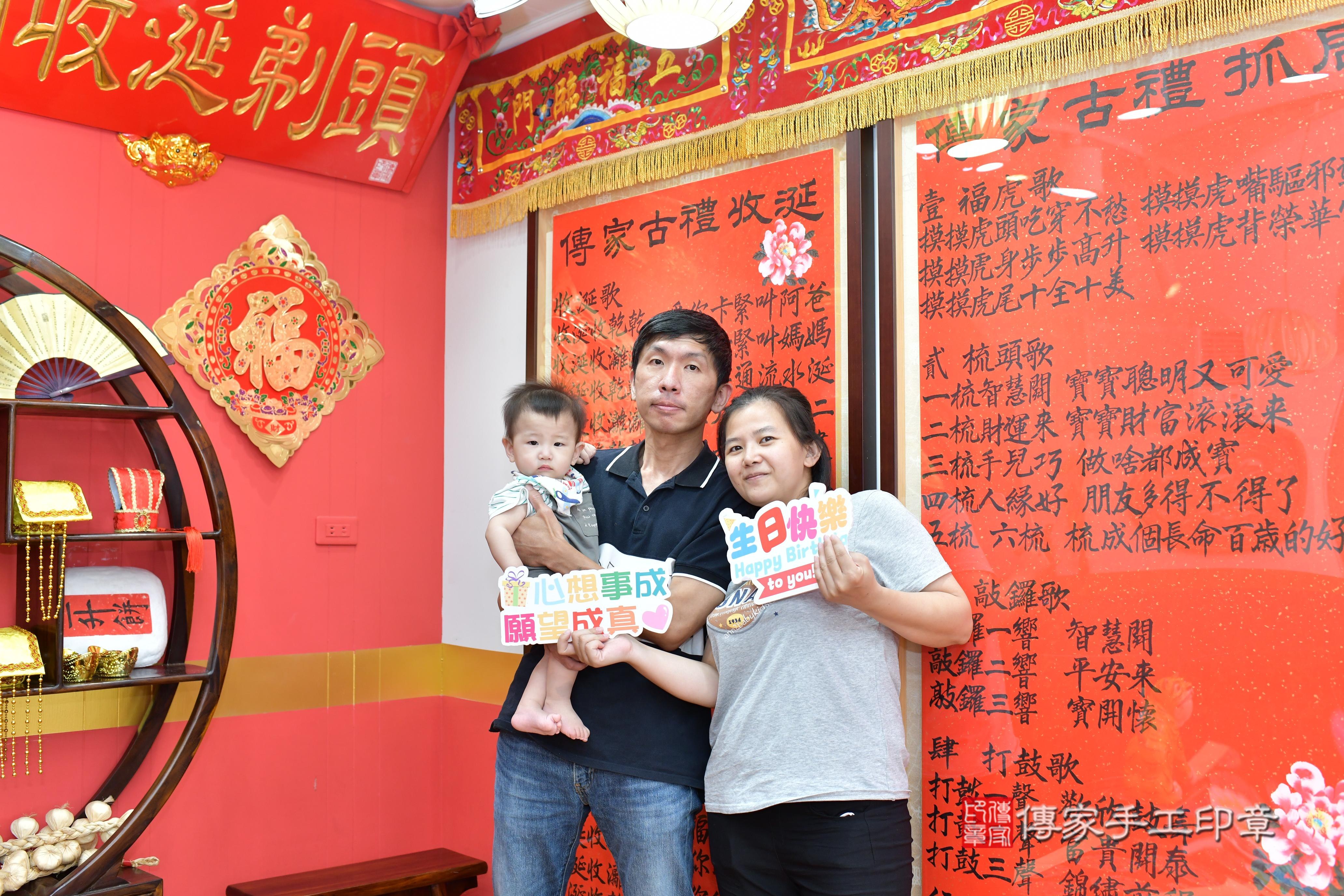 傳家手工印章桃園店、抓周、度脺、美式風會場、傳家嬰兒古禮、吉祥話、抓周道具物品24種、拍照。抓周證書。寶寶抓周、滿周歲、生日快樂、祝福
