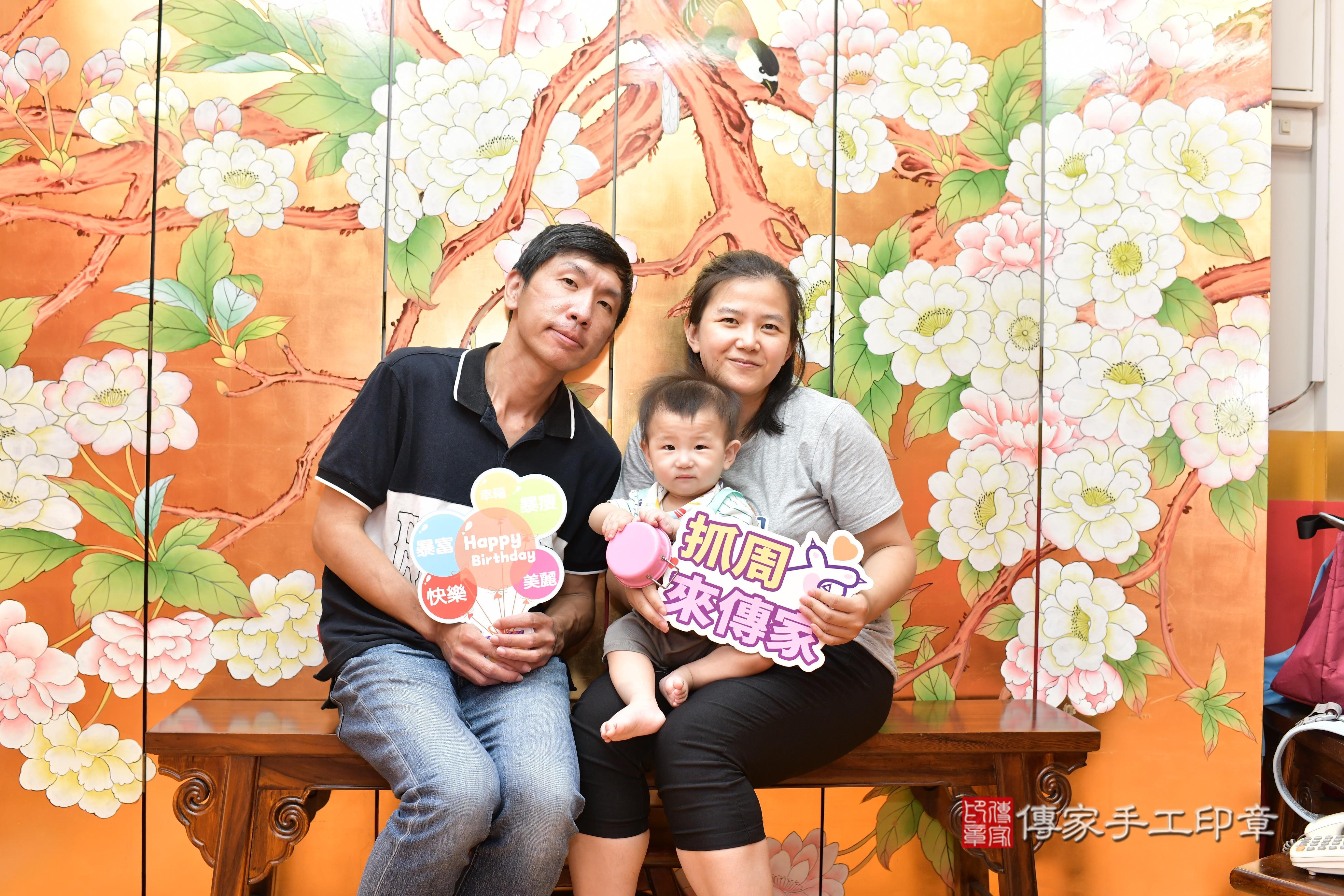 傳家手工印章桃園店、抓周、度脺、美式風會場、傳家嬰兒古禮、吉祥話、抓周道具物品24種、拍照。抓周證書。寶寶抓周、滿周歲、生日快樂、祝福