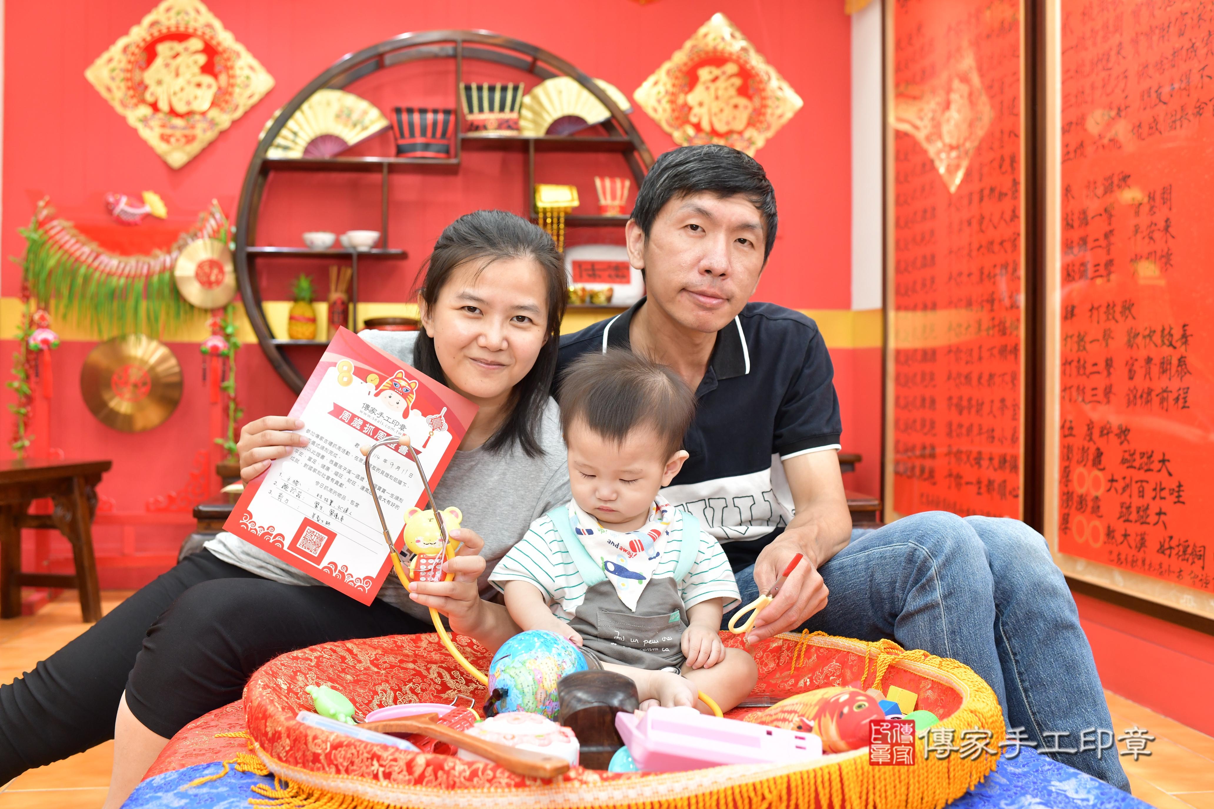 傳家手工印章桃園店、抓周、度脺、美式風會場、傳家嬰兒古禮、吉祥話、抓周道具物品24種、拍照。抓周證書。寶寶抓周、滿周歲、生日快樂、祝福