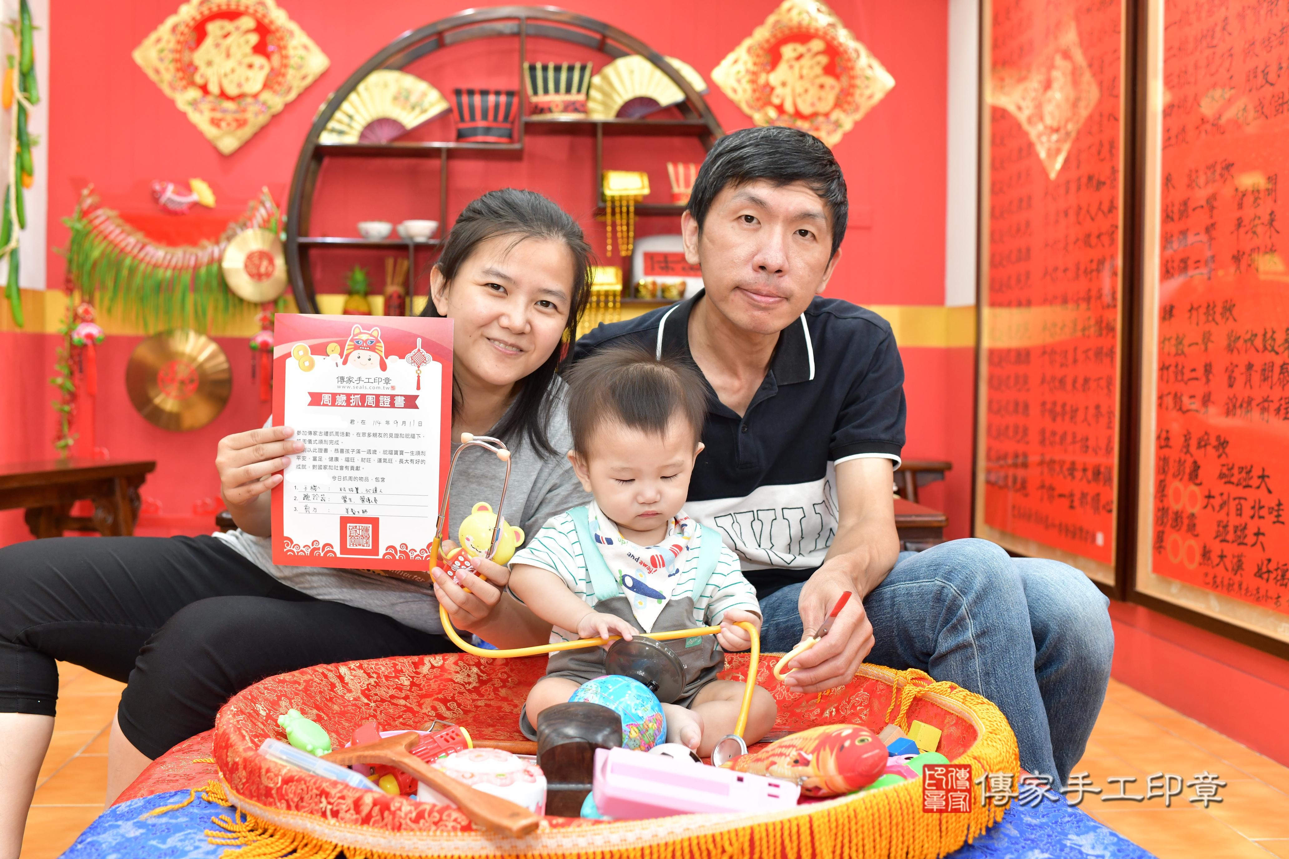 傳家手工印章桃園店、抓周、度脺、美式風會場、傳家嬰兒古禮、吉祥話、抓周道具物品24種、拍照。抓周證書。寶寶抓周、滿周歲、生日快樂、祝福