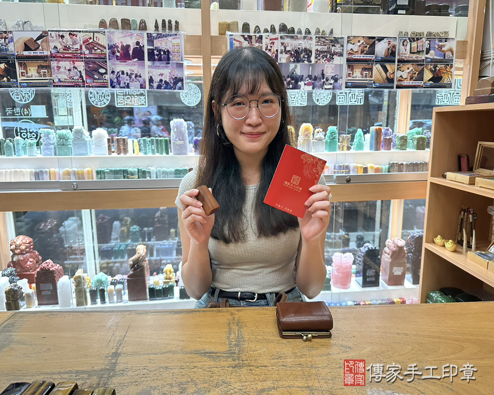 顧客滿意推薦開運個人印章-新北市中和區-黃小姐2025.09.29