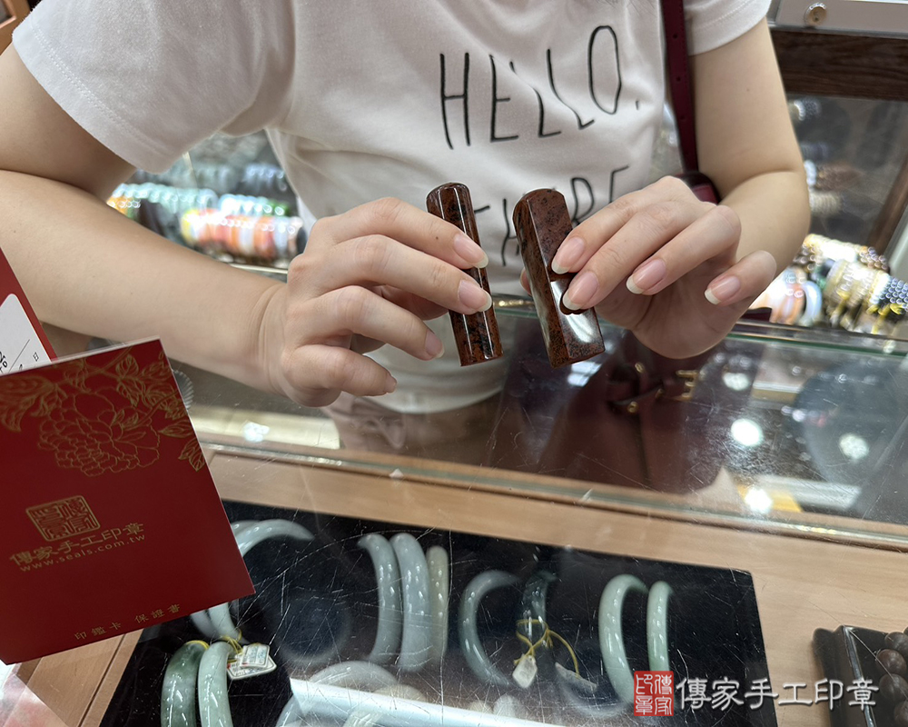 顧客滿意推薦開運個人印章-新北市土城區-廖小姐2025.09.25