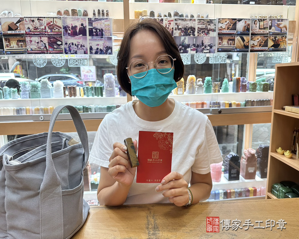 顧客滿意推薦開運個人印章-新北市中和區-吳小姐2025.09.21